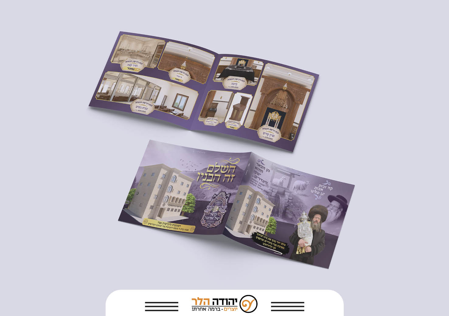 אירוע ביטשקוב12.jpg