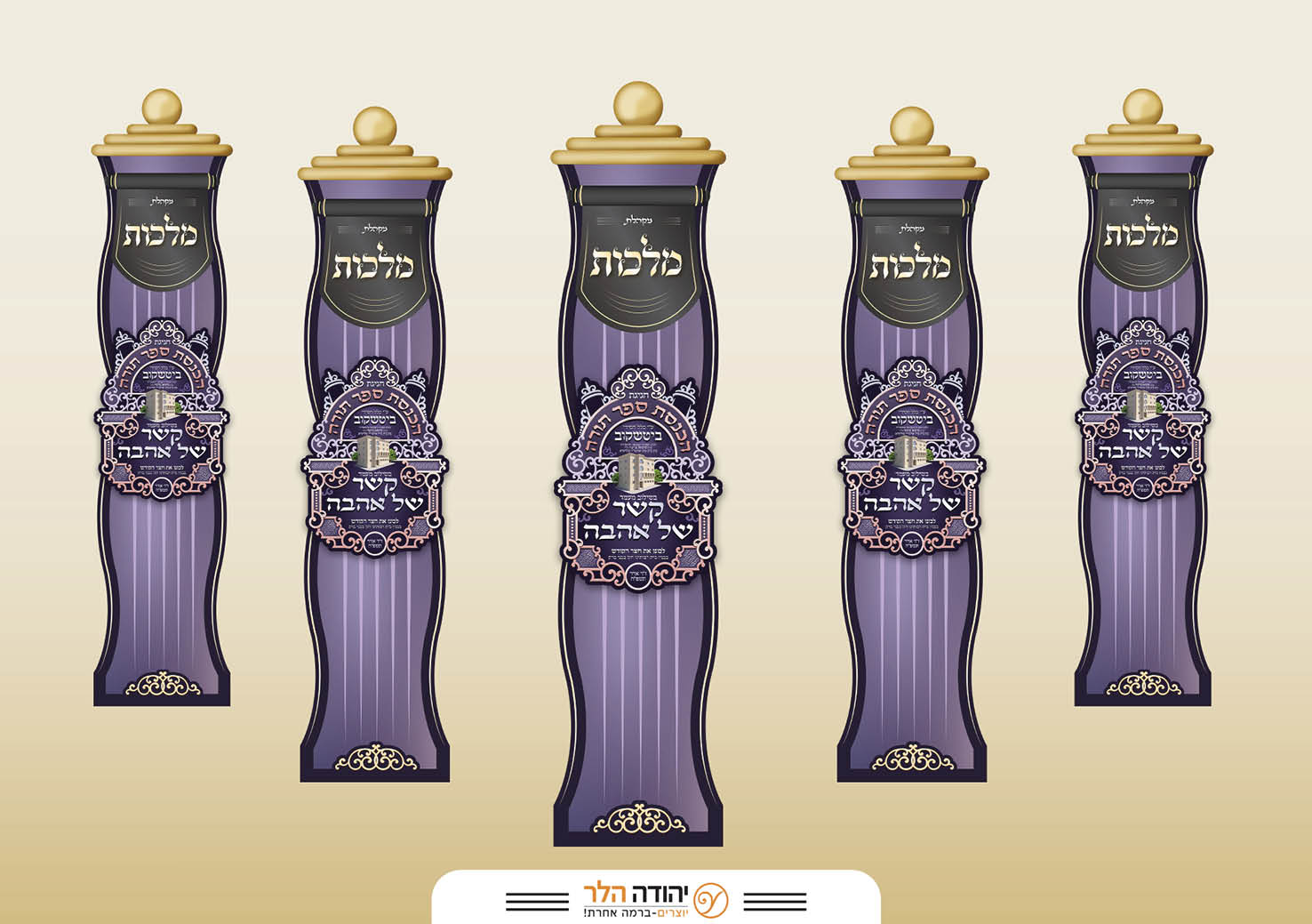 אירוע ביטשקוב2.jpg