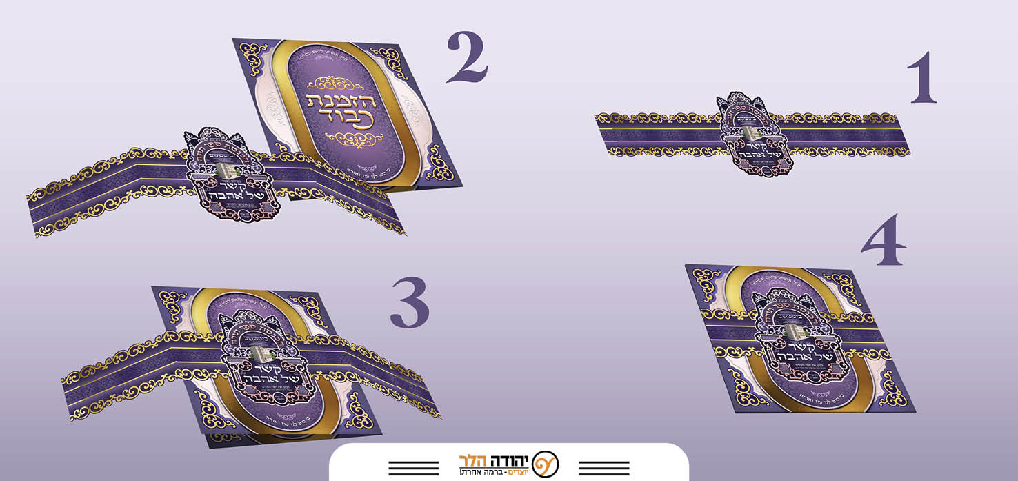 אירוע ביטשקוב9.jpg