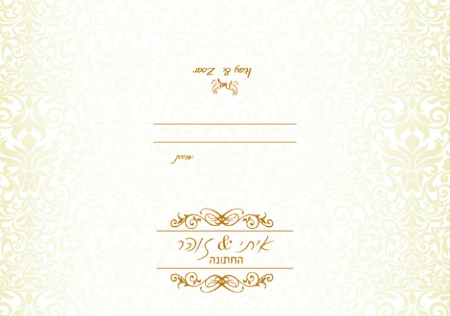 איתי וזוהר דוצ ביגים 01