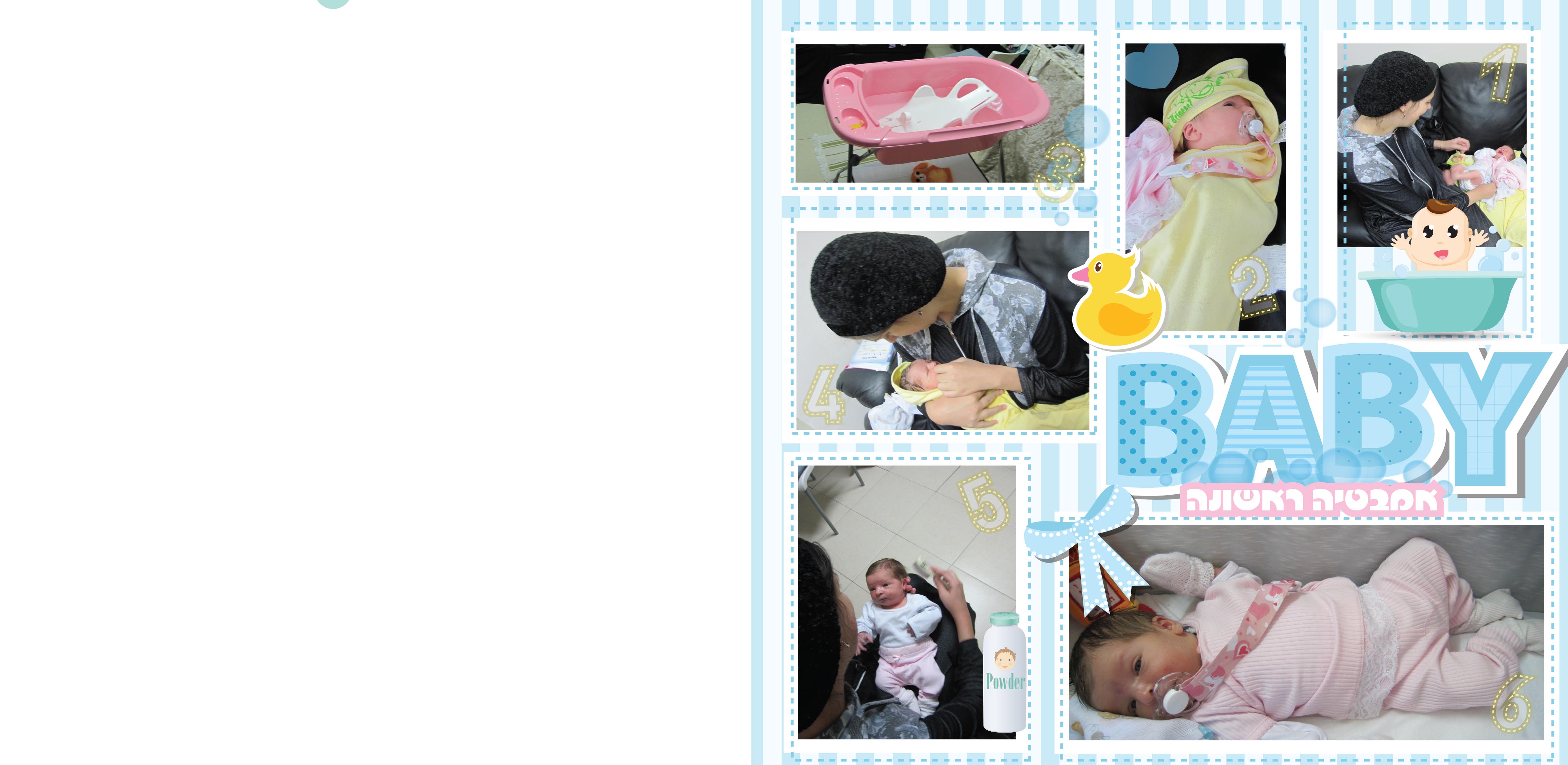 אלבום מירי2-7.jpg