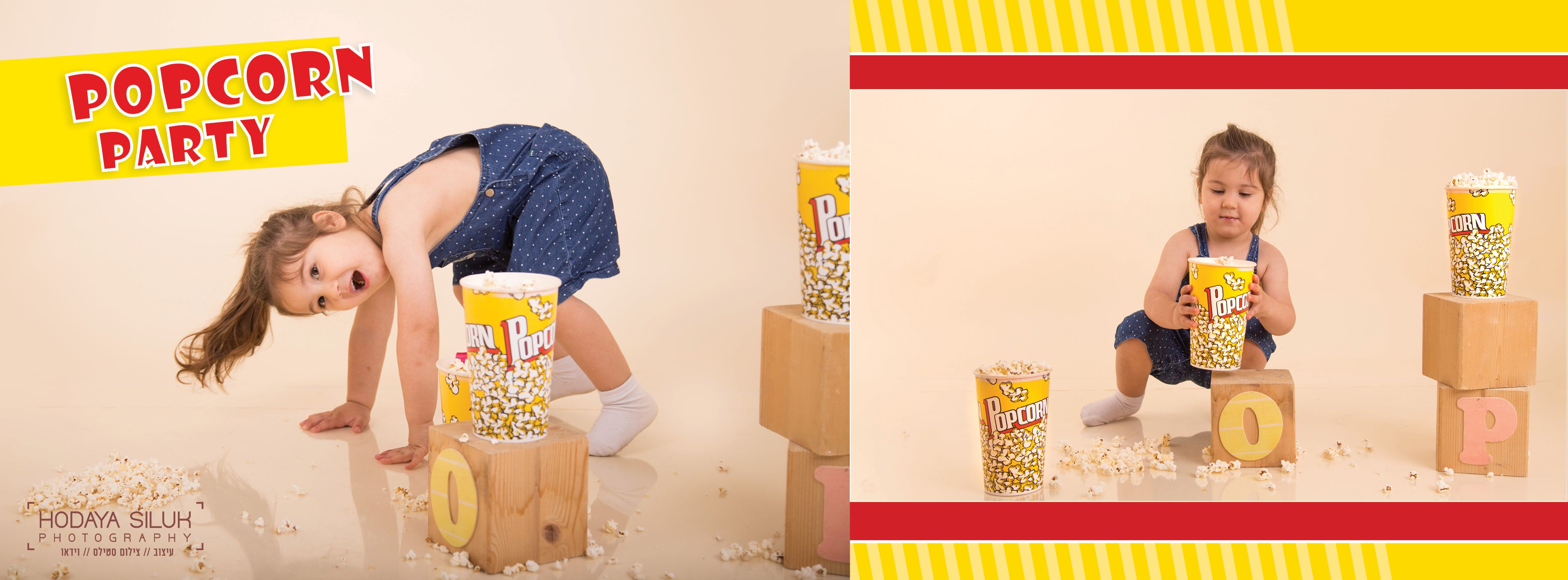 אלבום עילאי 13.jpg