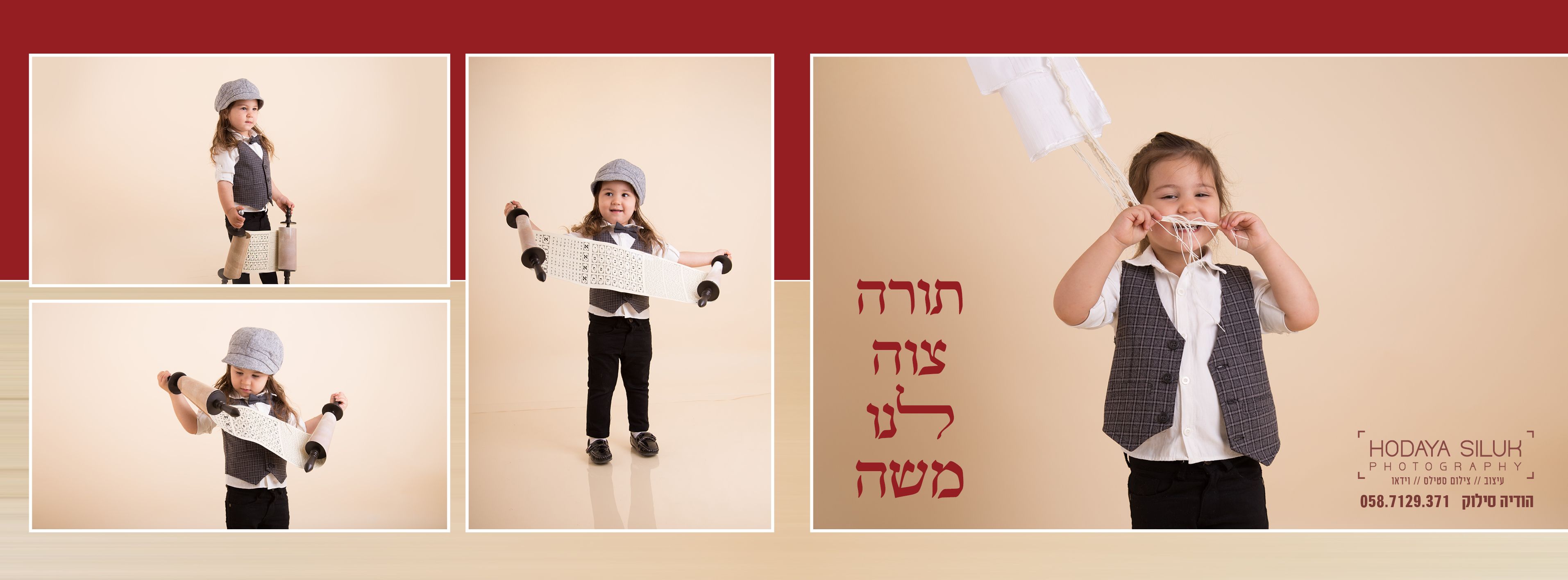 אלבום עילאי 9.jpg