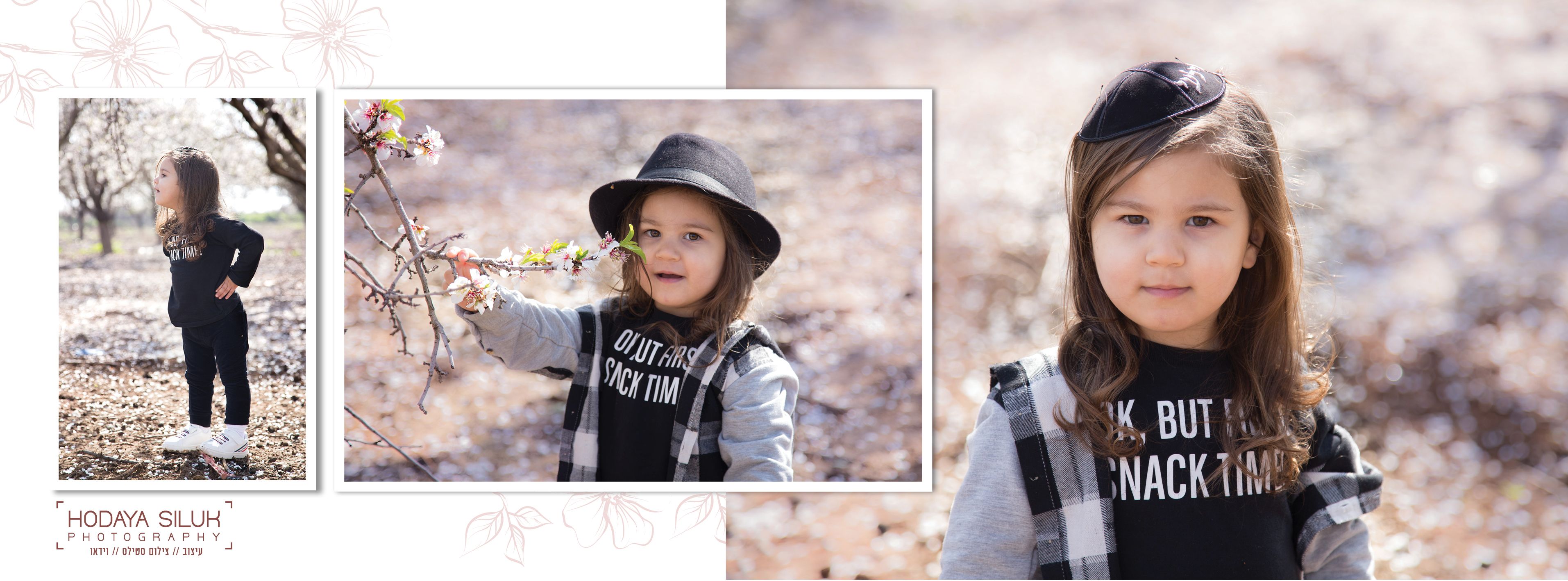 אלבום עילאי2.jpg