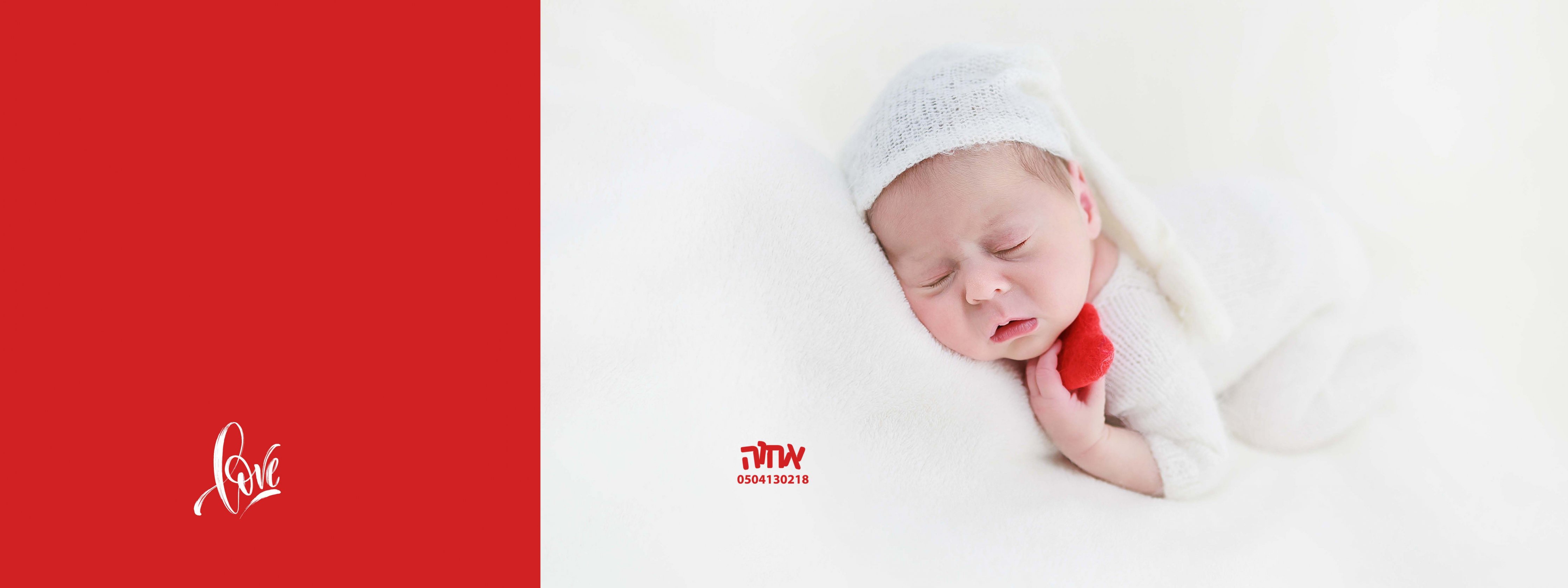 אלבום 0504130218 אחוה- ציפי4.jpg