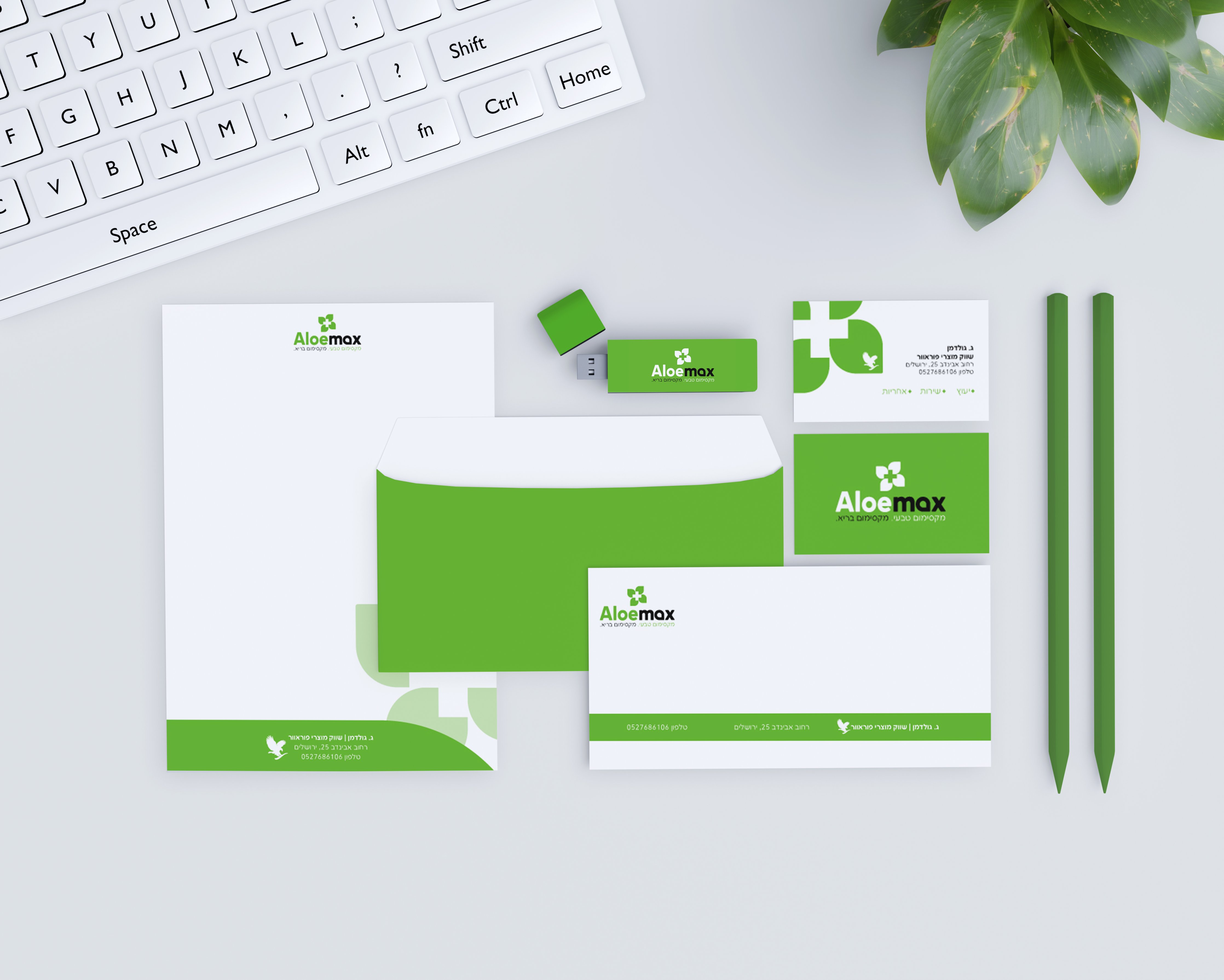 אלומקס ניירת משרדית.jpg