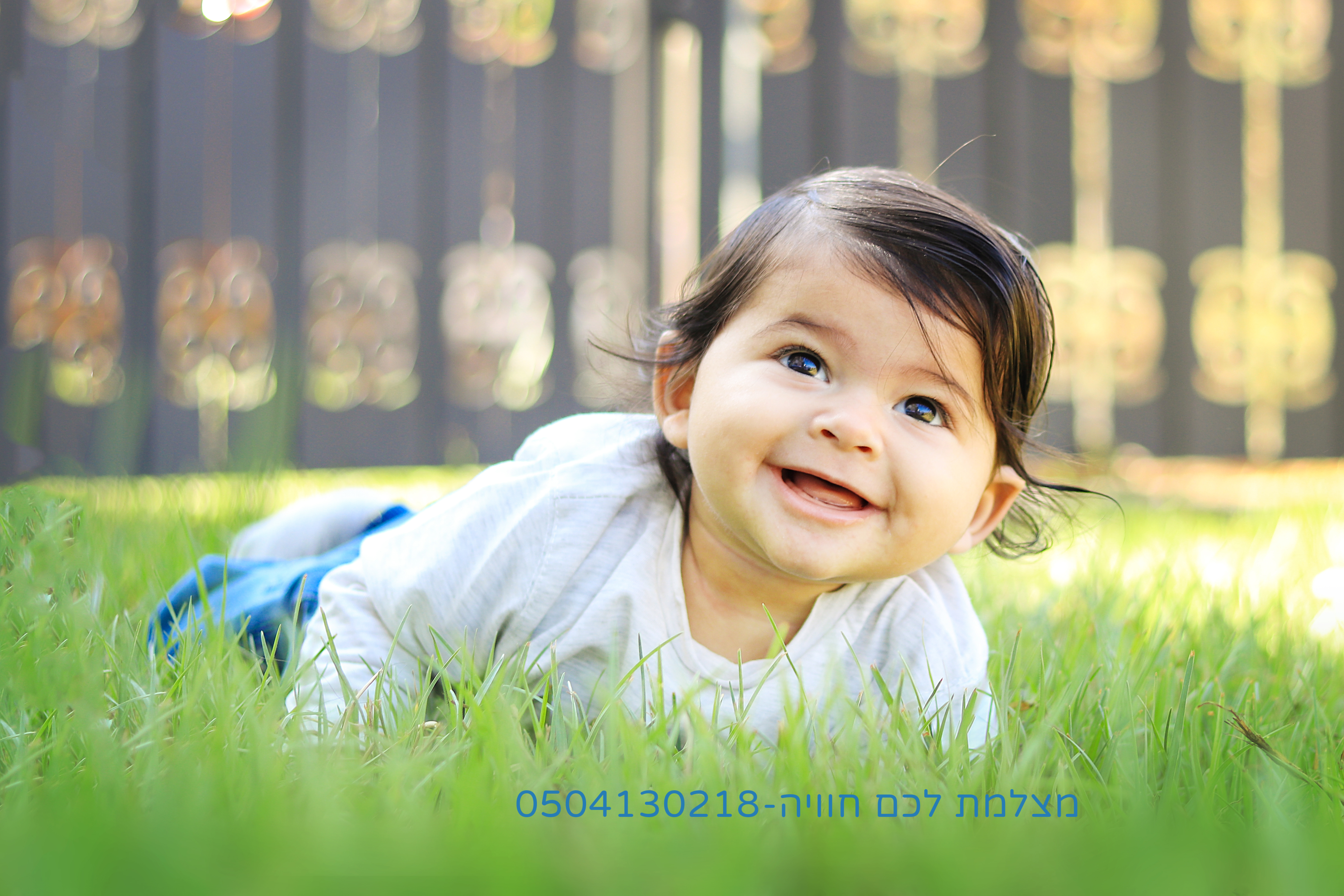 אלחנן 2 (8).jpg