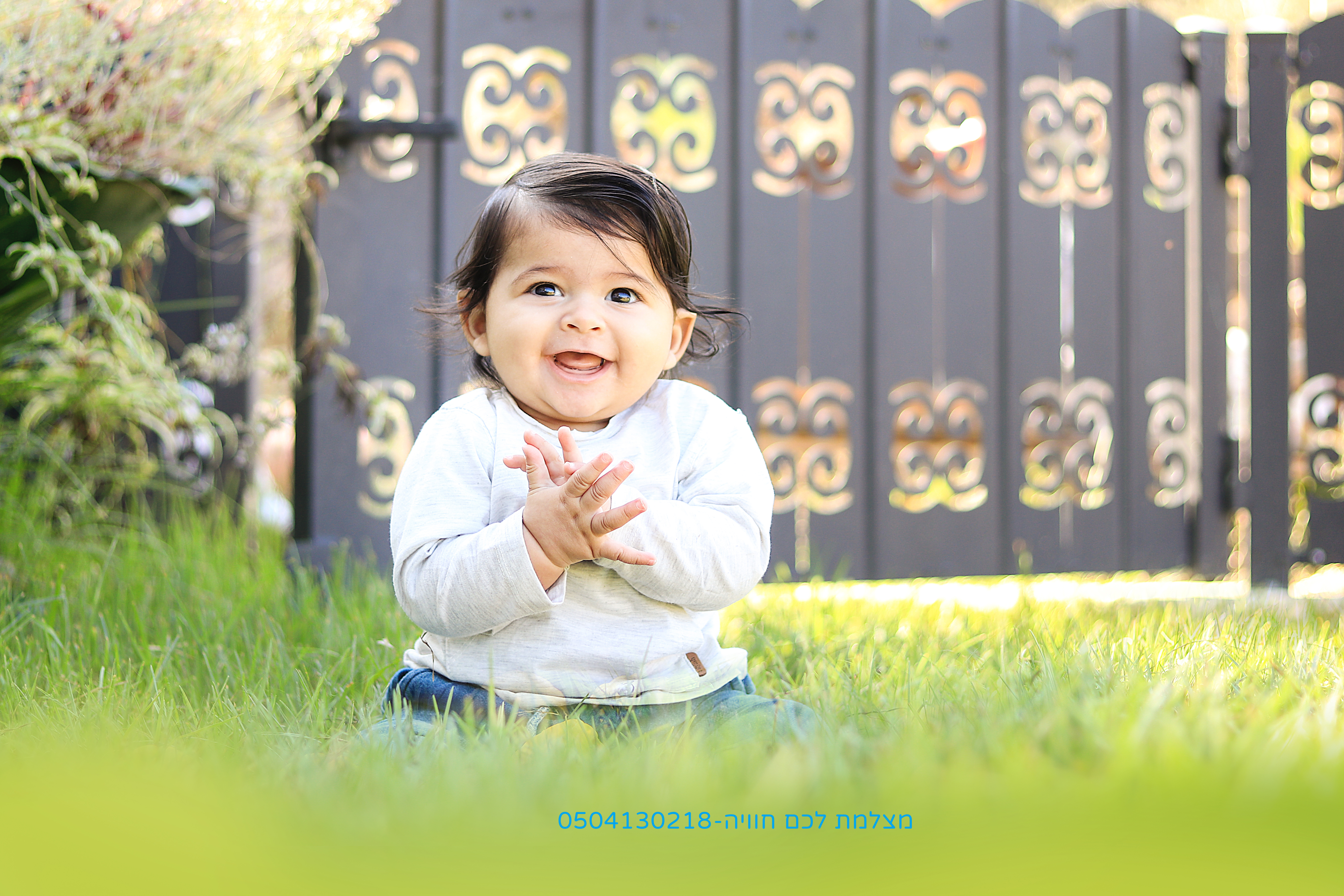 אלחנן 2 (9).jpg