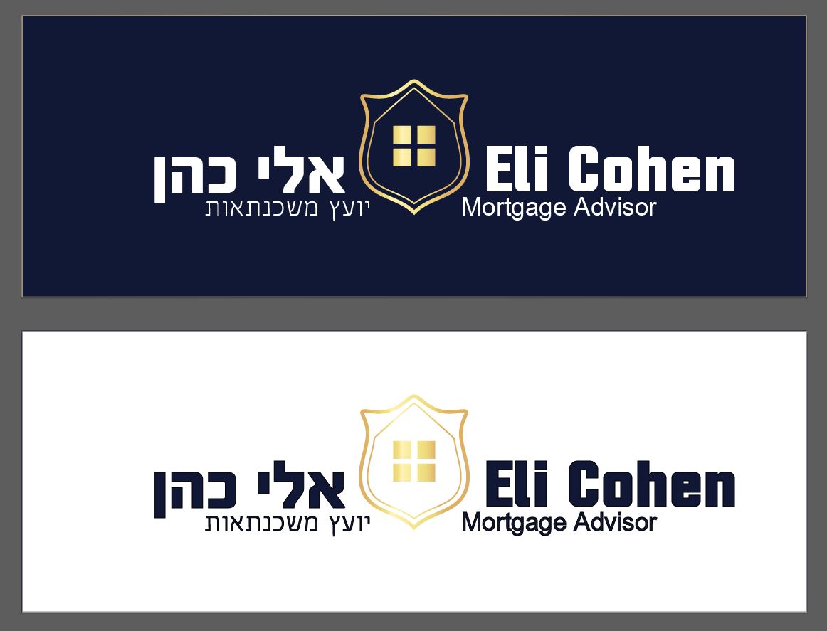 אלי כהן - יועץ משכנתאות