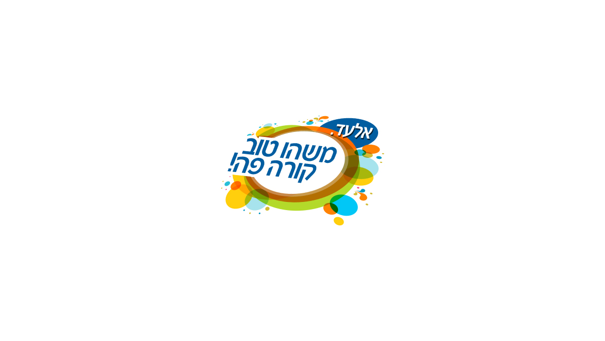 אלעד