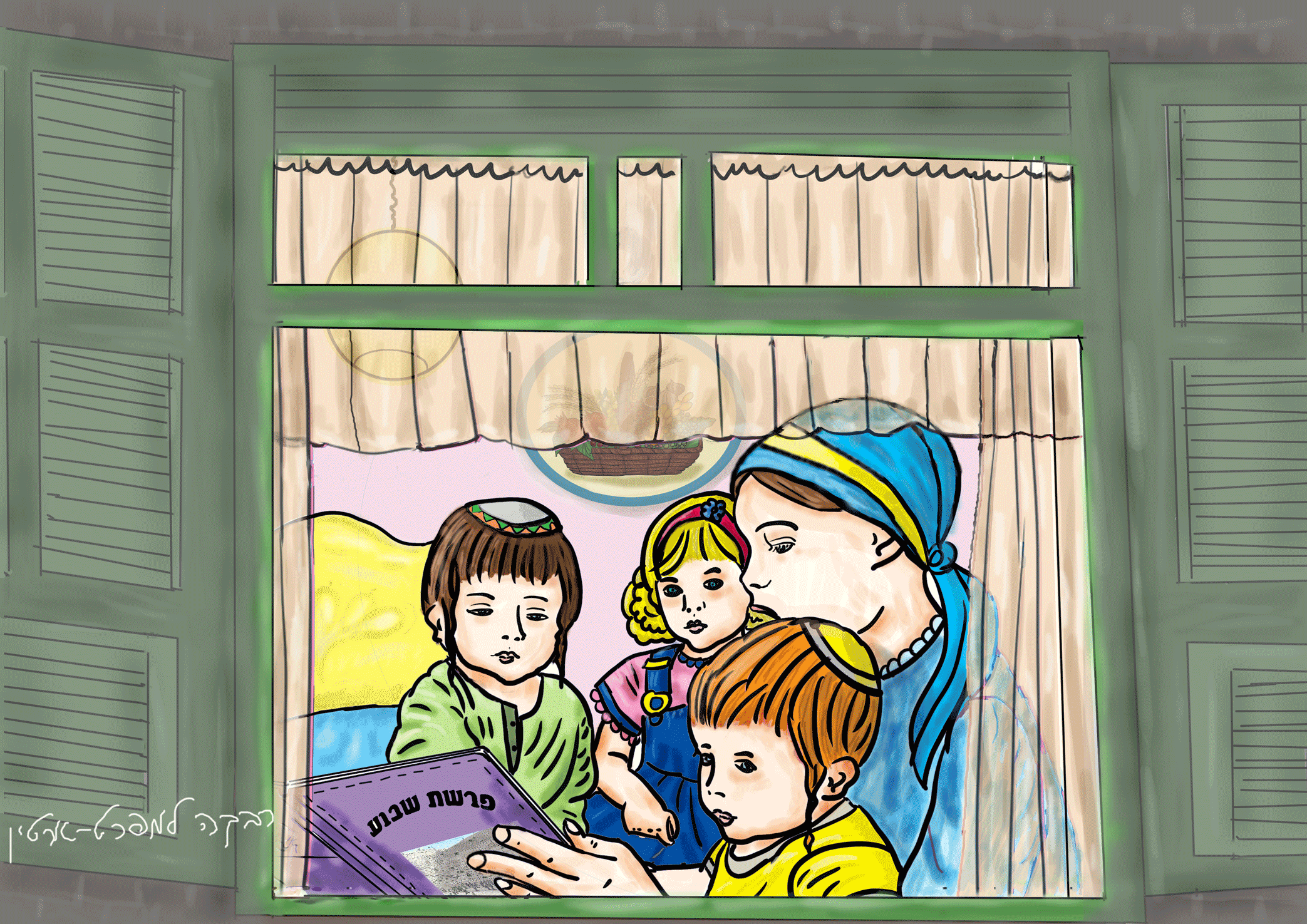 אמא מספרת סיפור