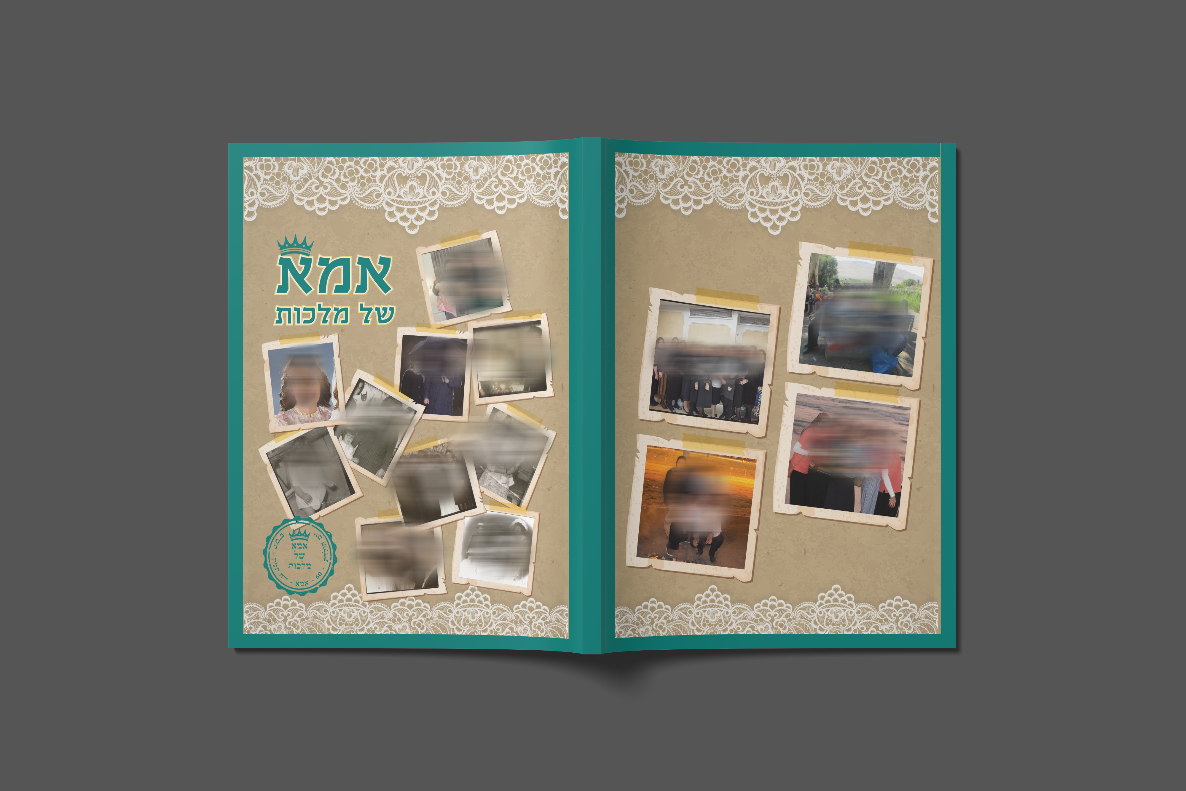 אמא של מלכות.png