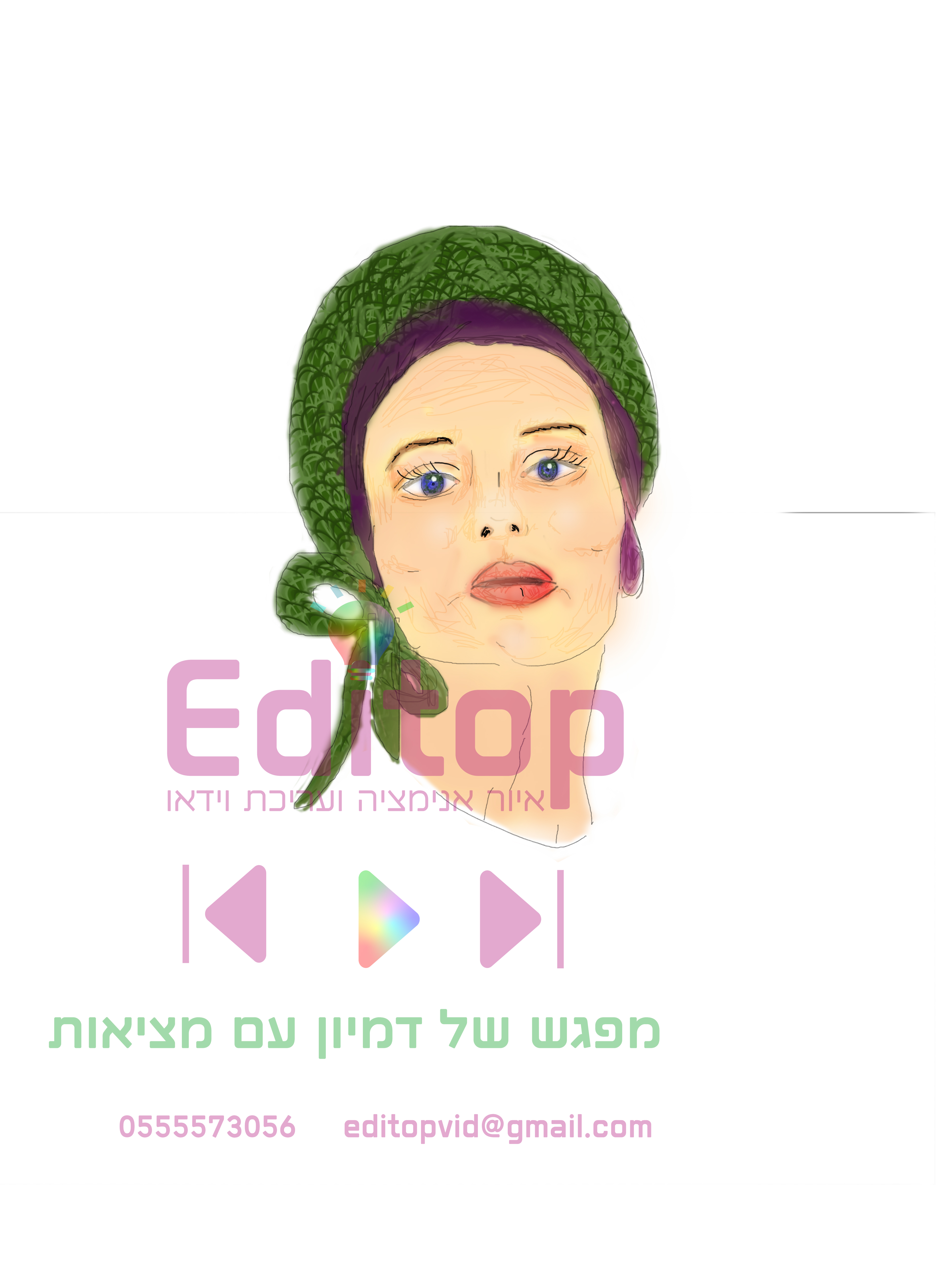 אמא.jpg