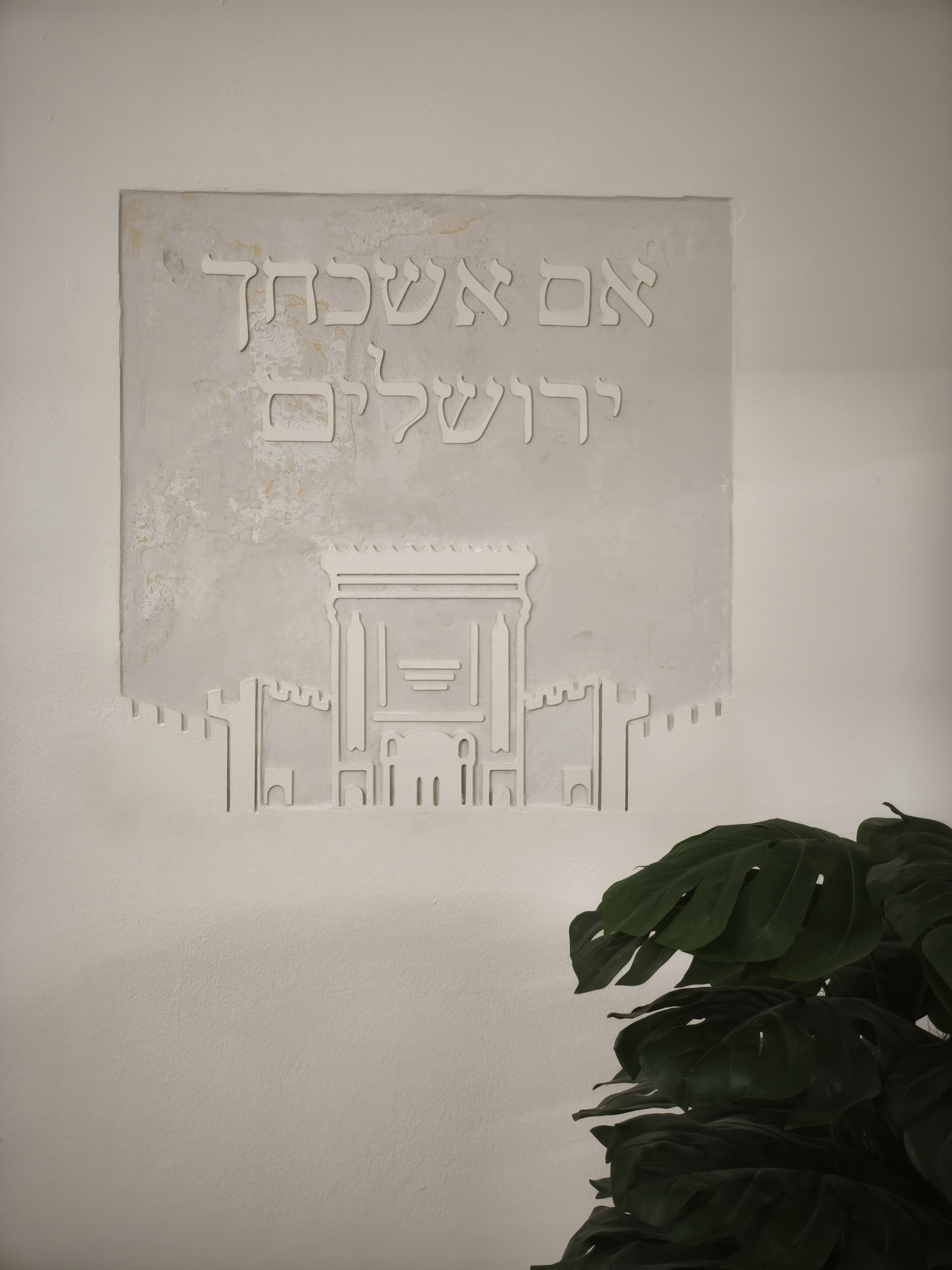 אמה על אמה דגם בית המקדש אומנותי