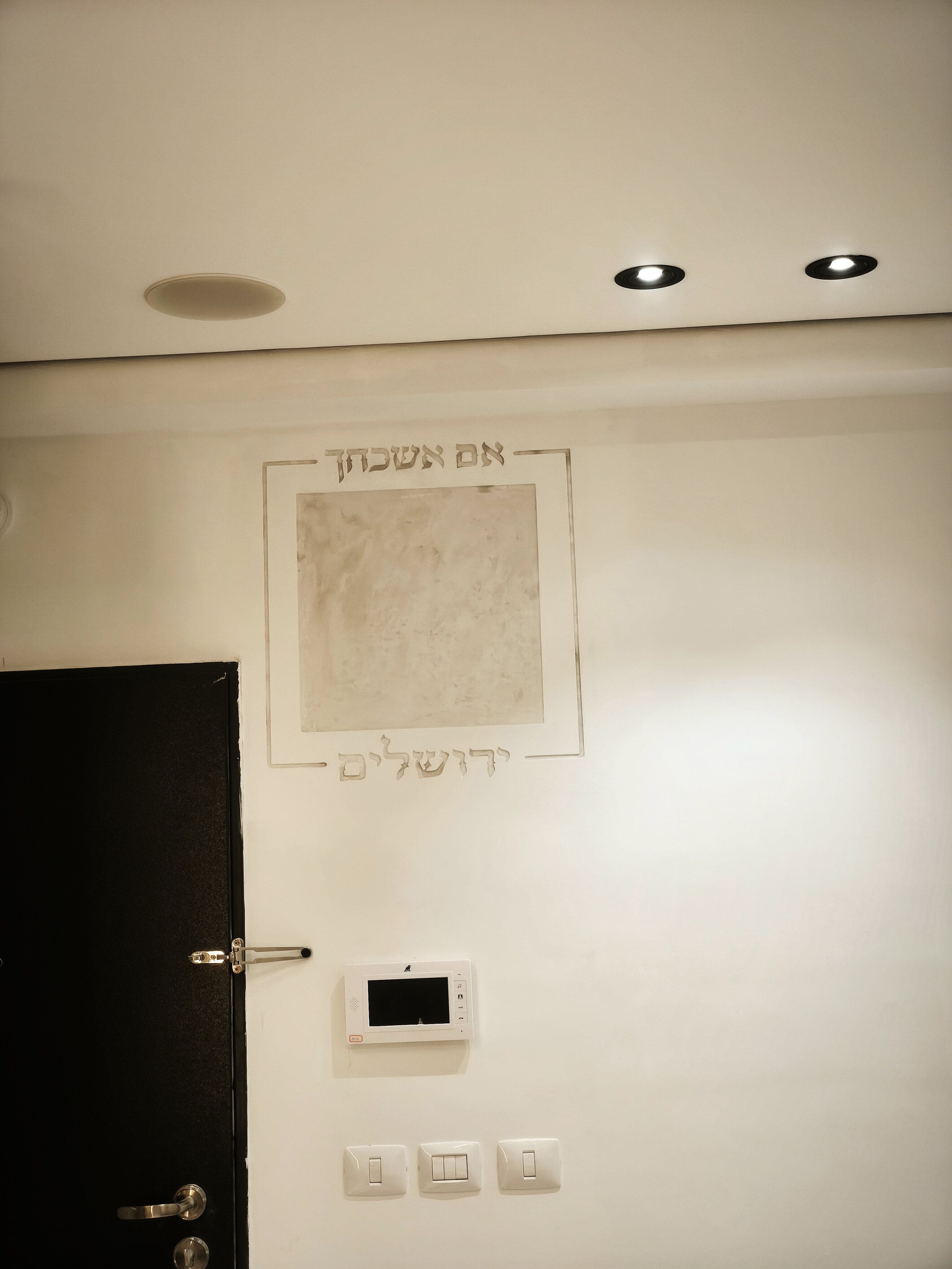 אמה על אמה זכר לחורבן