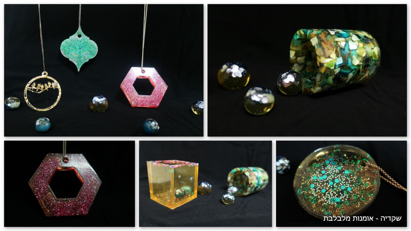 אמייל אפוקסי.jpg