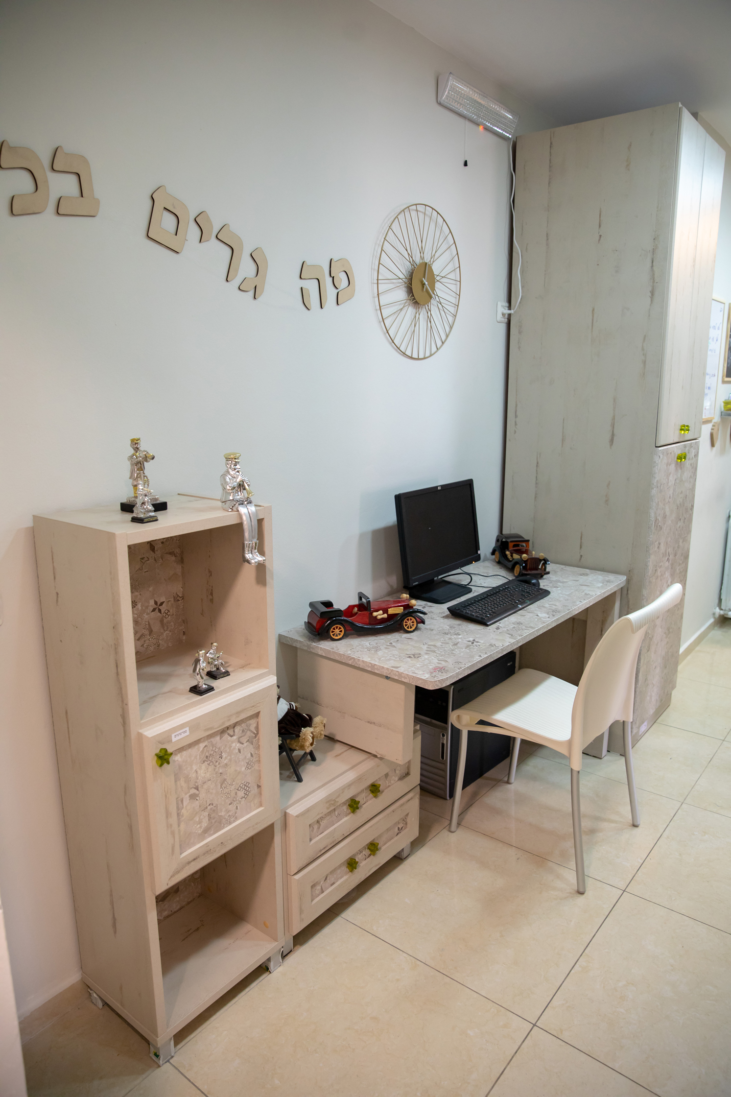 אמת כיף לגור פה