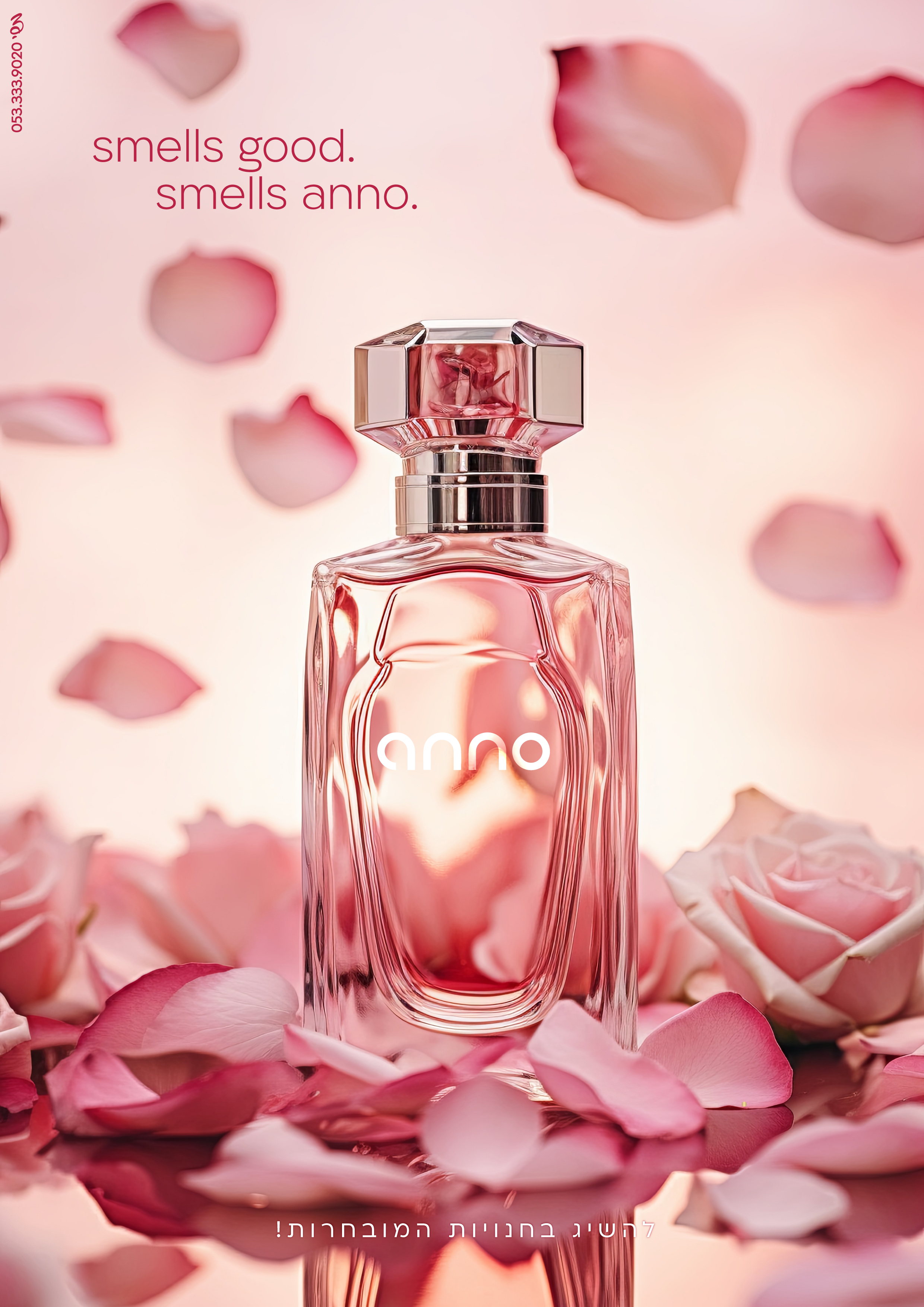 אנו בושם-אביבי-01.jpg