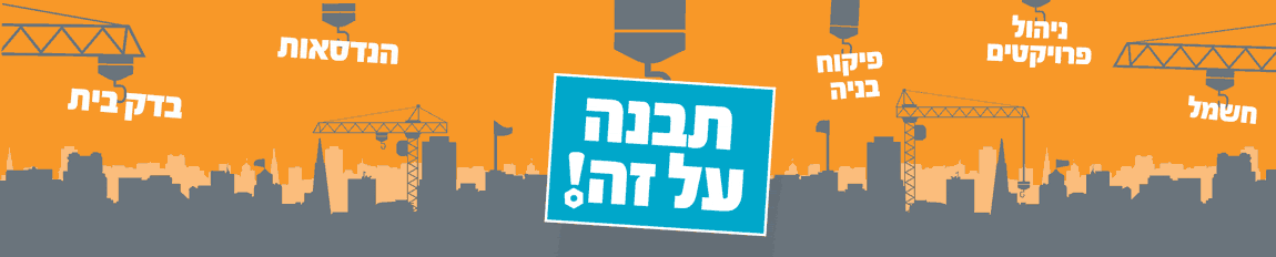 אנימציה לדף נחיתה