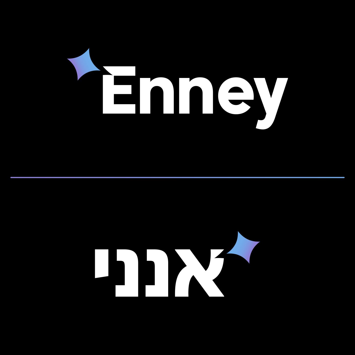אנני קטן.jpg