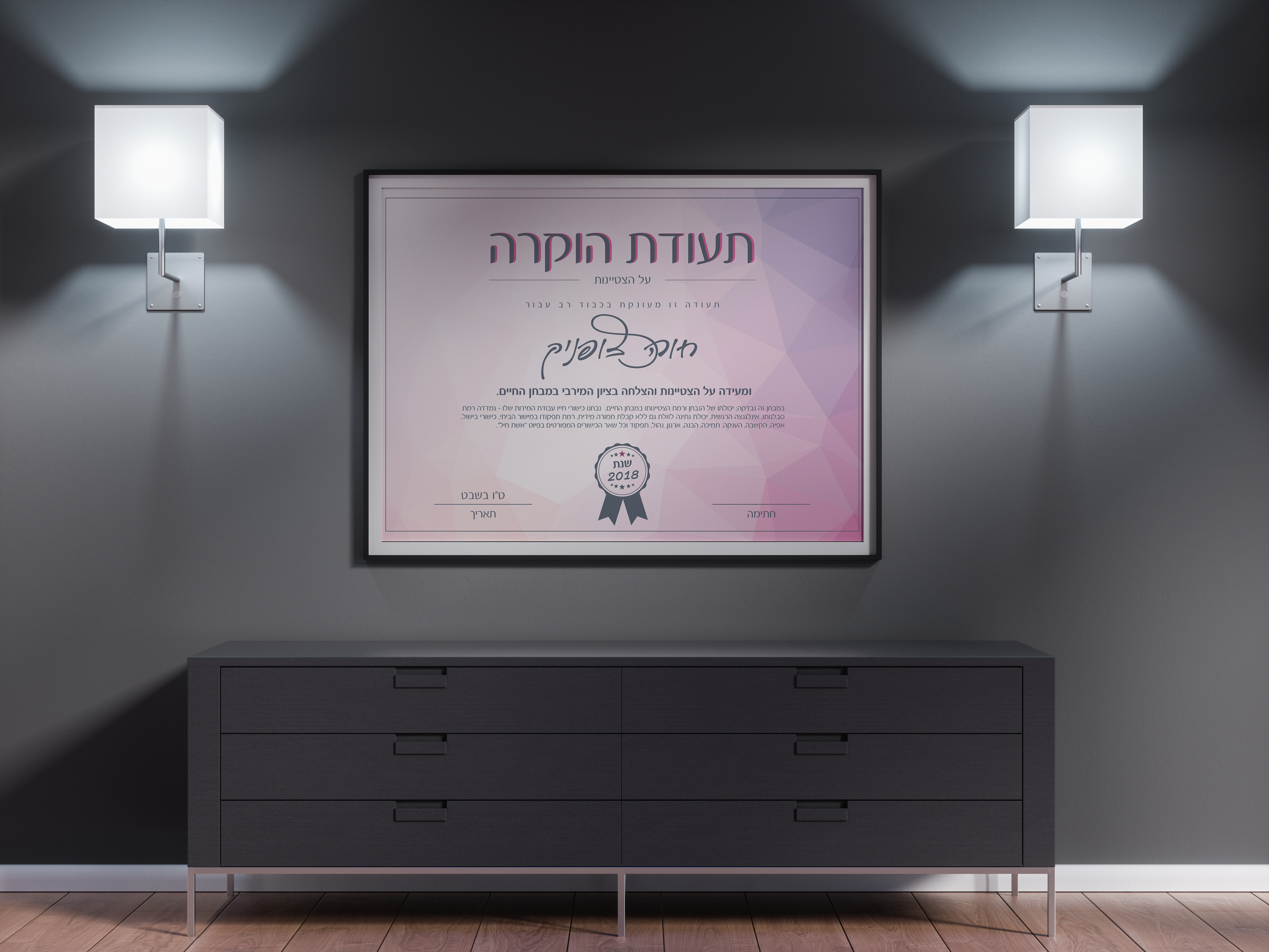 אסתי ליברמן