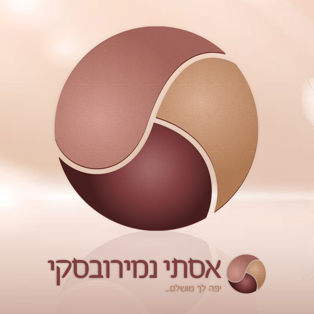 אסתי נמירובסקי