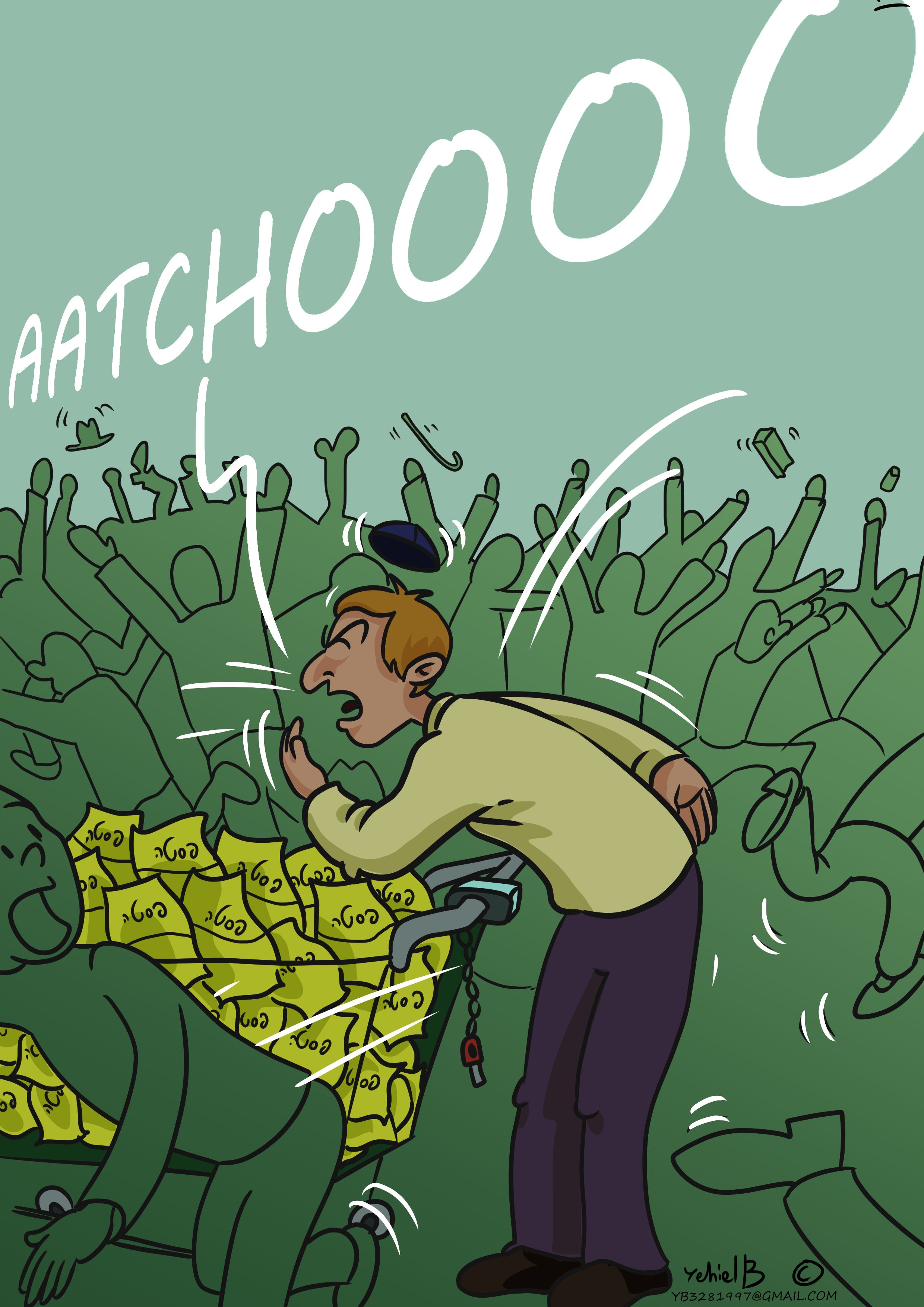 אפצי ביש-קורונה.jpg