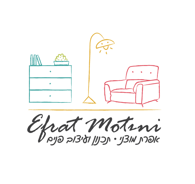 אפרת-מוצני-תכנון-ועיצוב-פנים.jpg