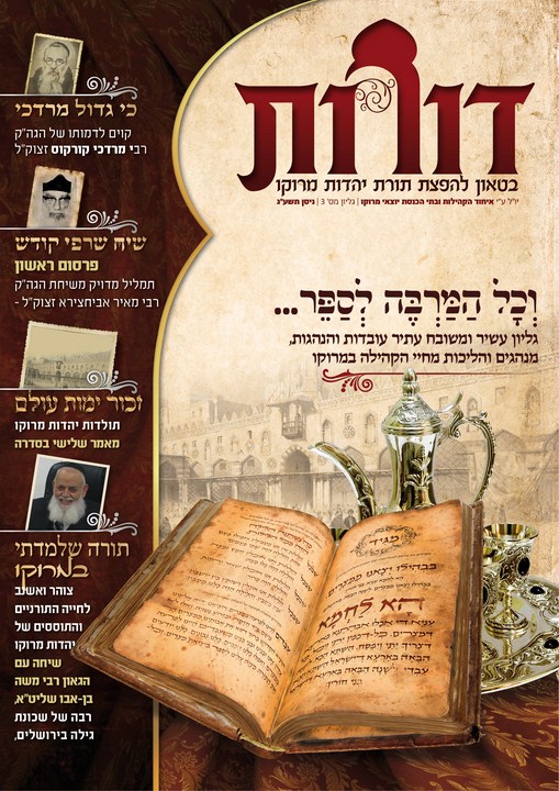 אראאאא1 (Copy)