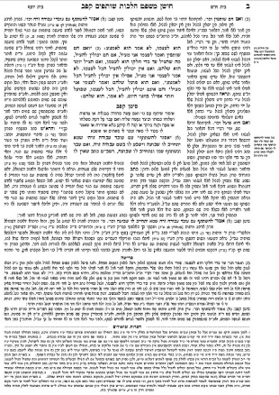 ארבעה טורים