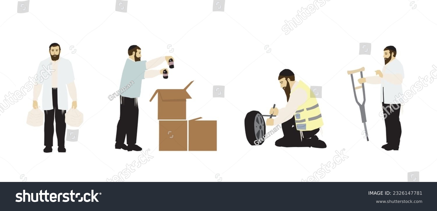 ארגוני חסד איור ציור וקטורי זק א הצלה עזר מציון יד ביד לתת ידידים זכרון מנחם חסדי נעומי נעמי ל...jpg