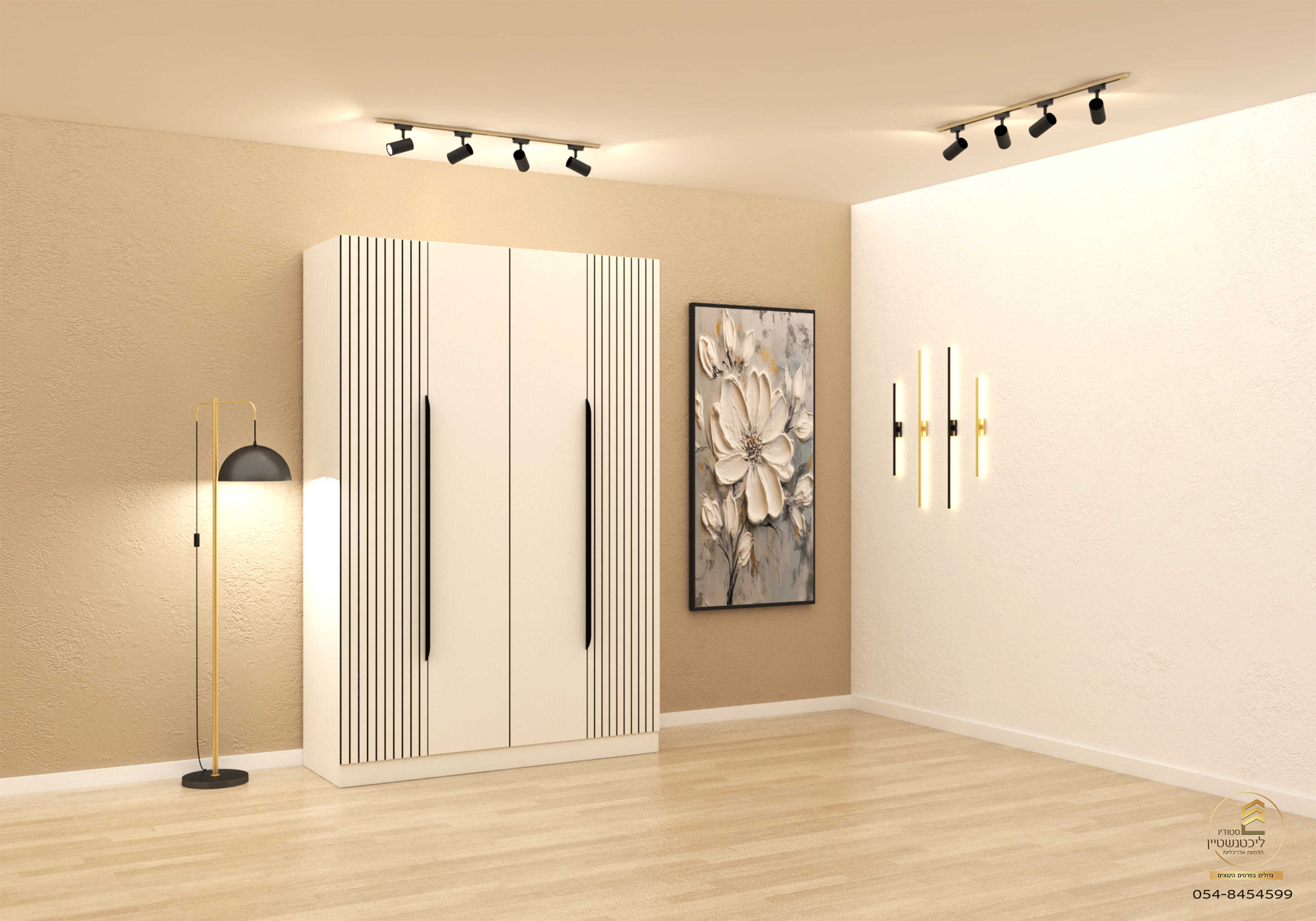 ארון בגדים מחורץ