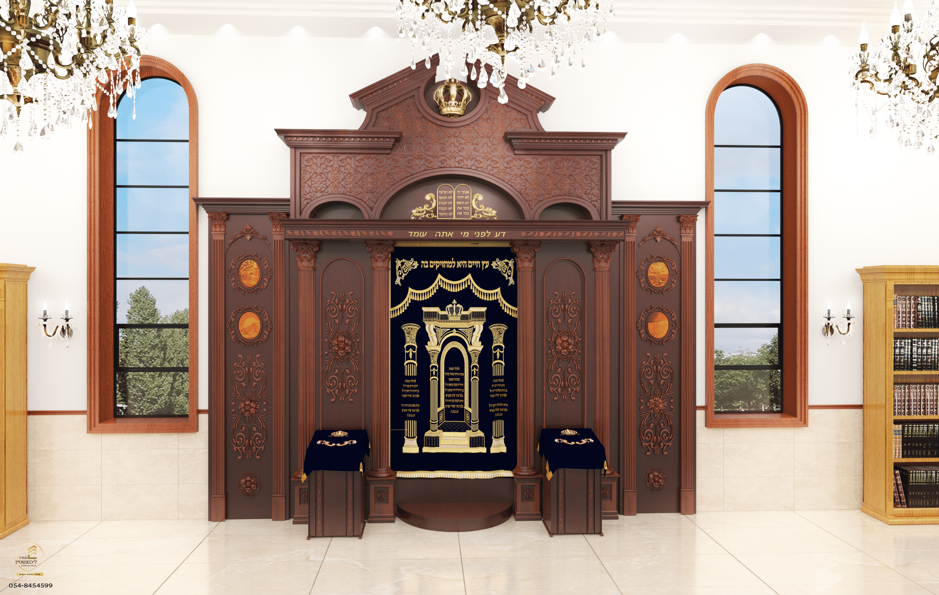 ארון קודש בית כנסת "בית שאול" ע"ש הגאון רבי שאול ברייש צזלה"ה אב"ד ציריך