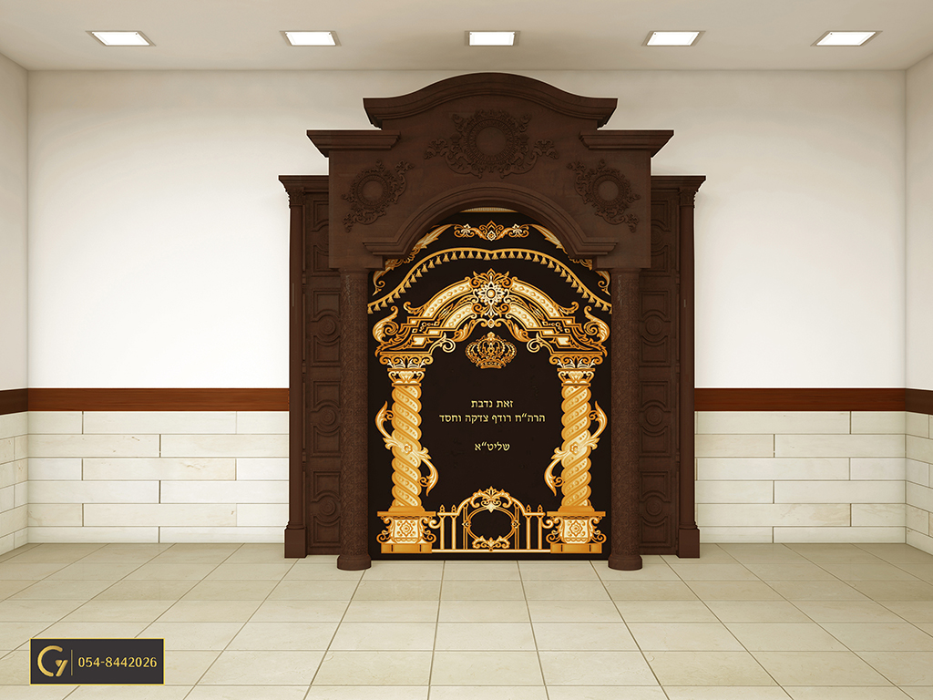 ארון קודש