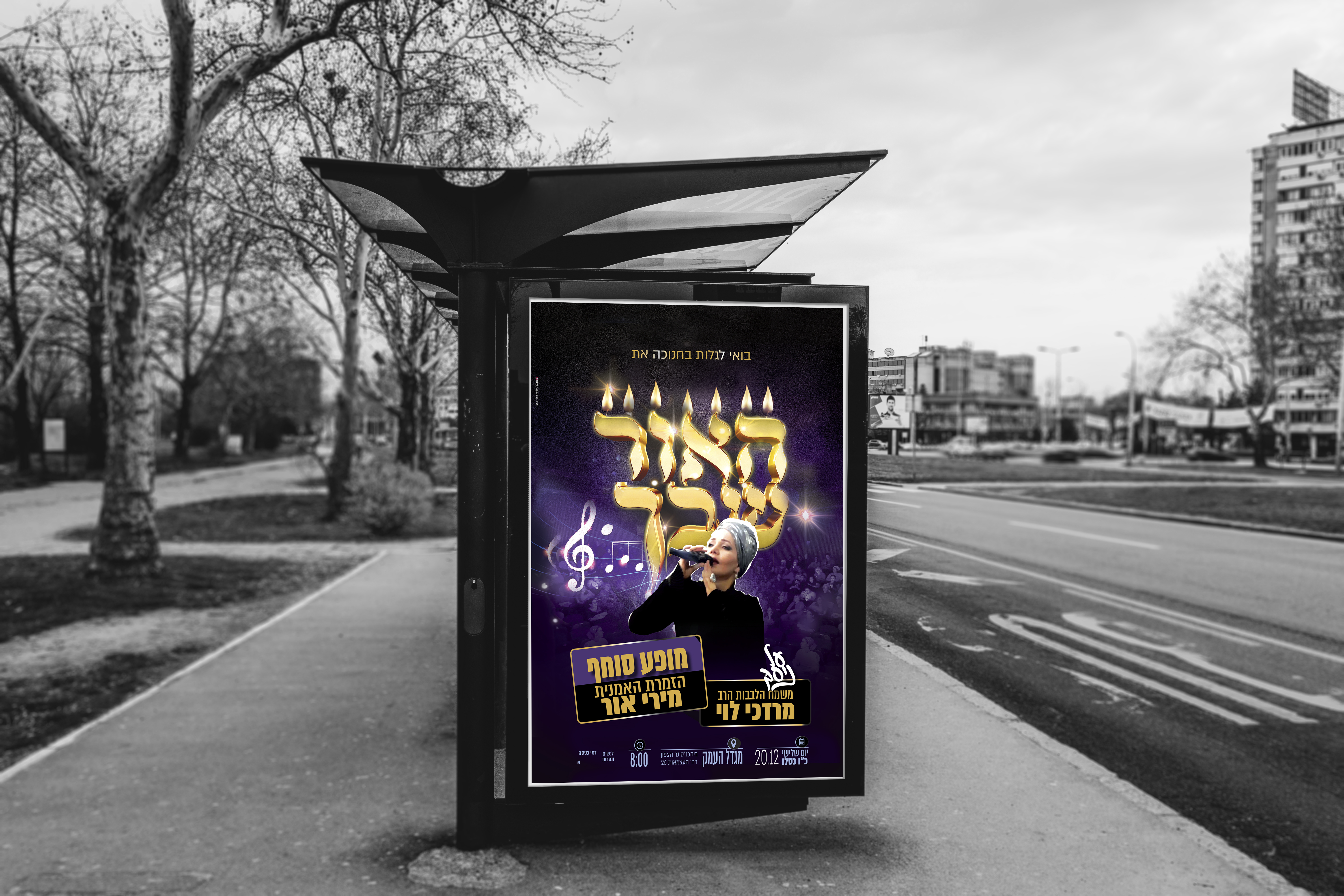 ארוע לנשים.jpg