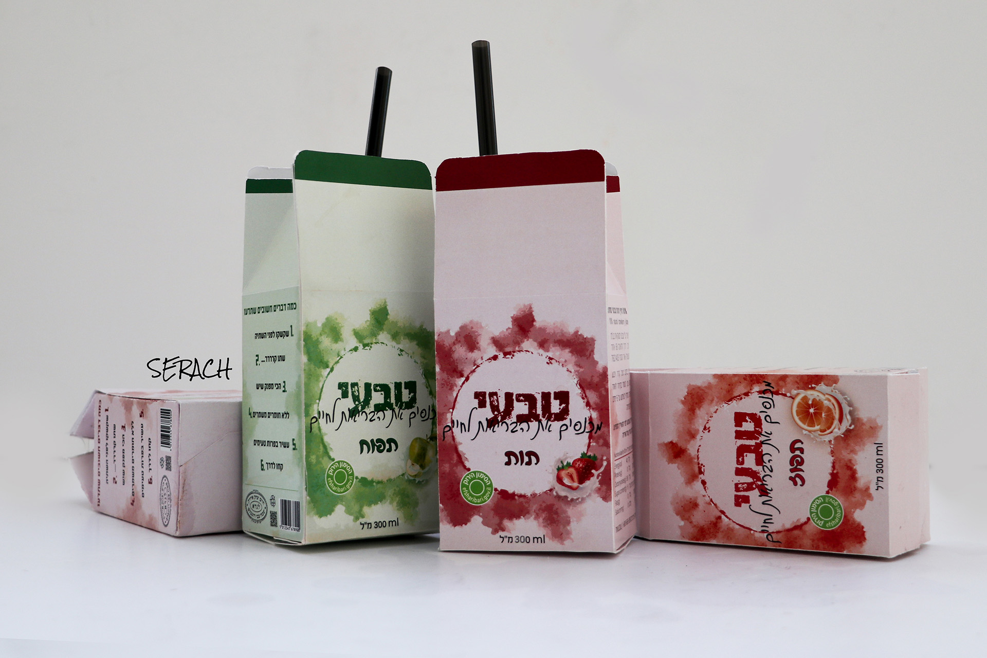 אריזה טעמים שונים