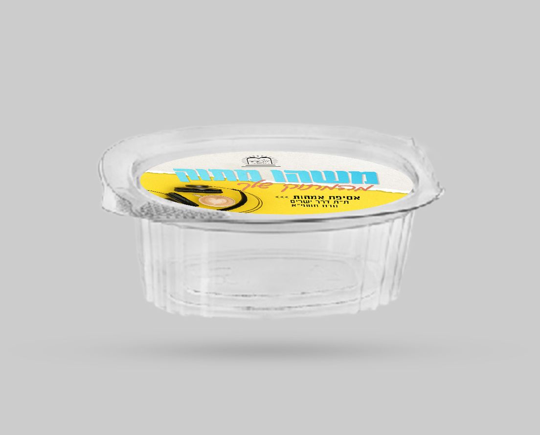 אריזה לפרלינים.jpg