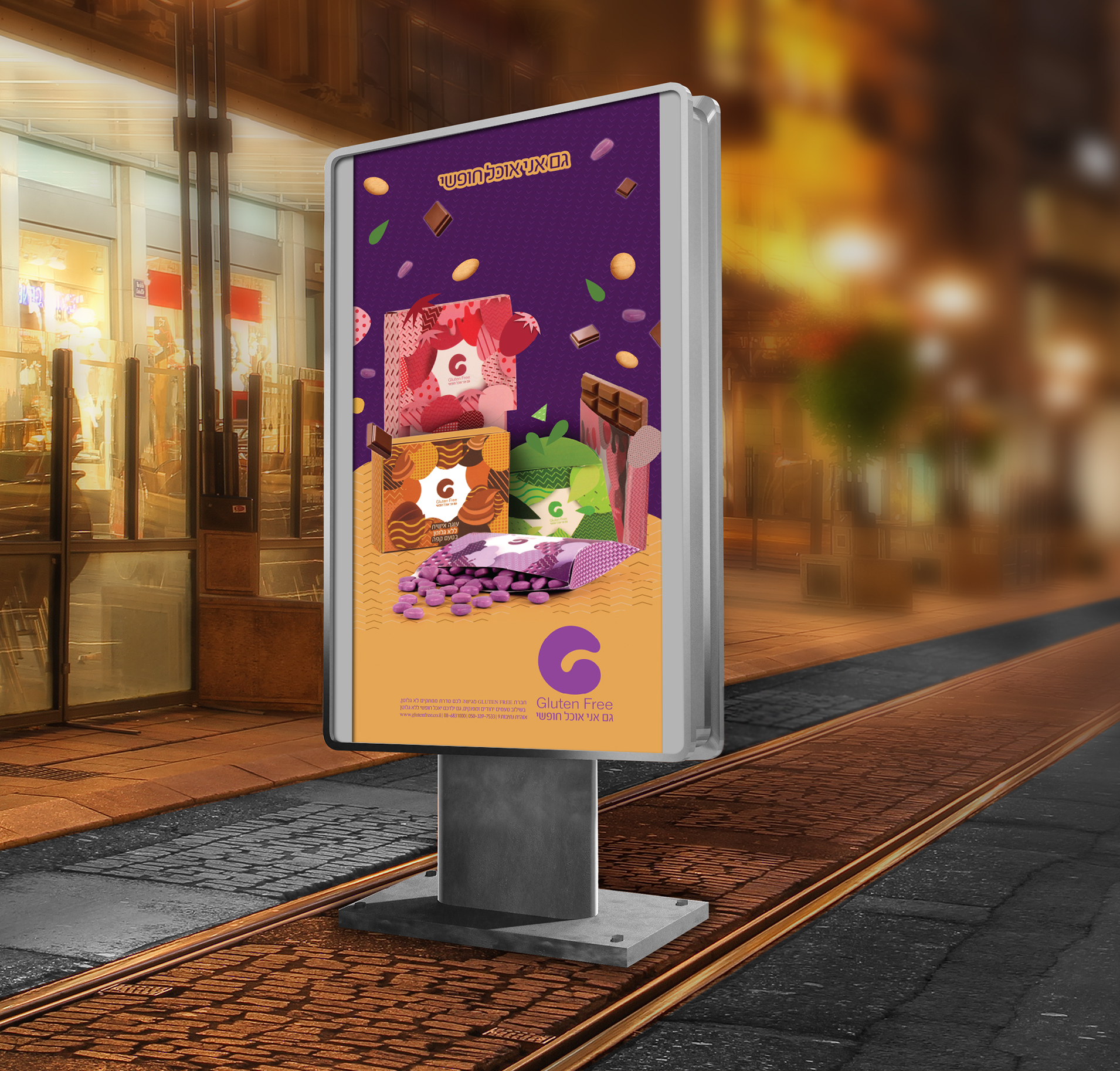 אריזות בעיצוב אישי