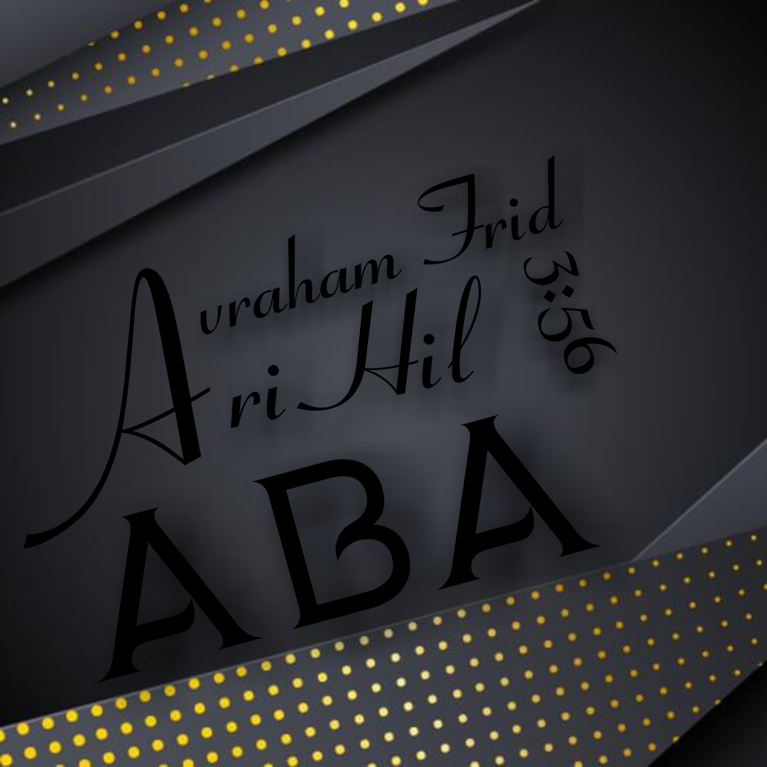 ארי היל ואברהם פריד
