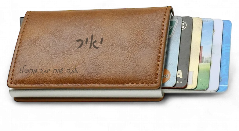 ארנק עם חריטה אישית
