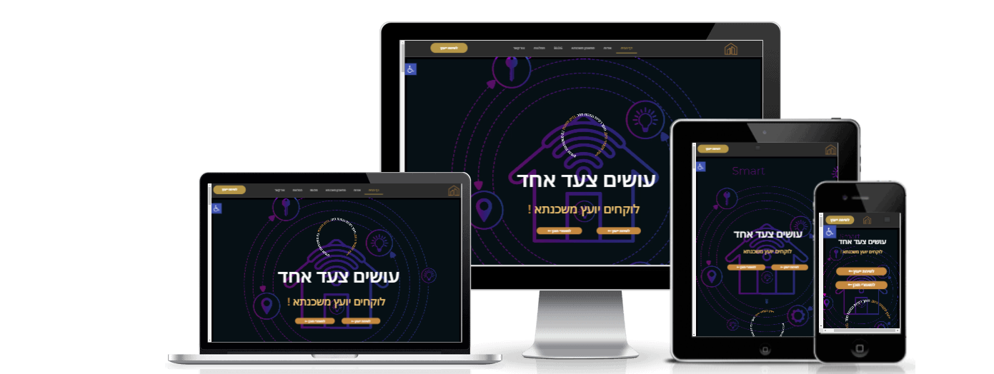 אתר ייעוץ משכנתא.png