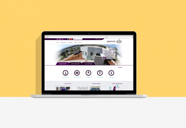 אתר לארגון טהרת המשפחה