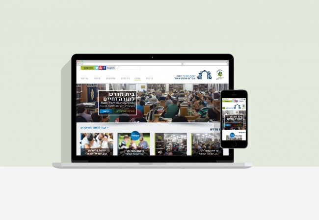 אתר לישיבת ההסדר אורות שאול