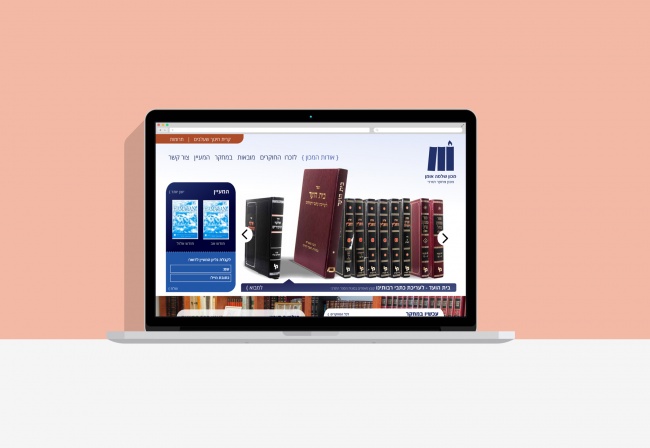 אתר למכון שלמה אומן