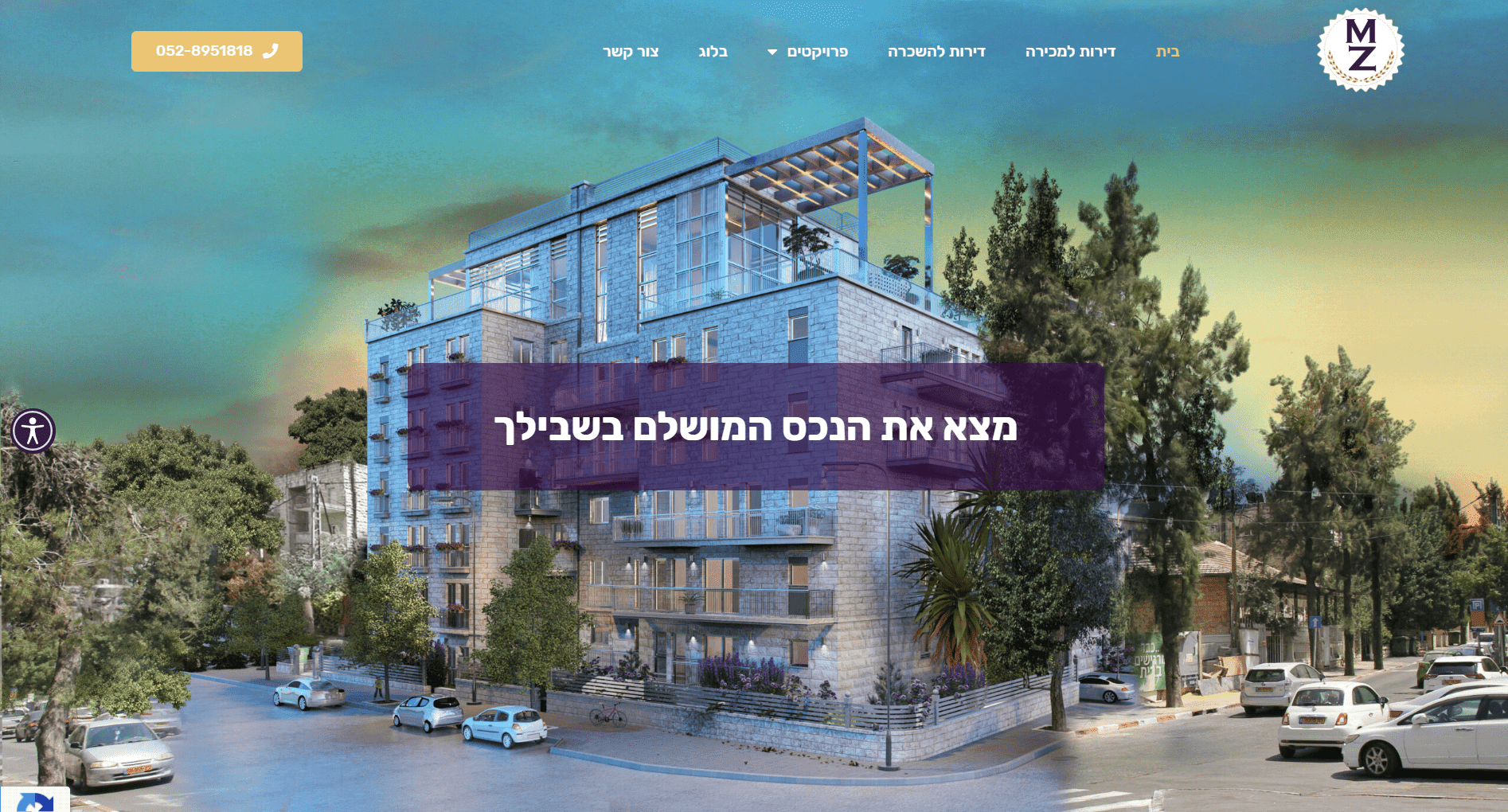 אתר למשרד תיווך