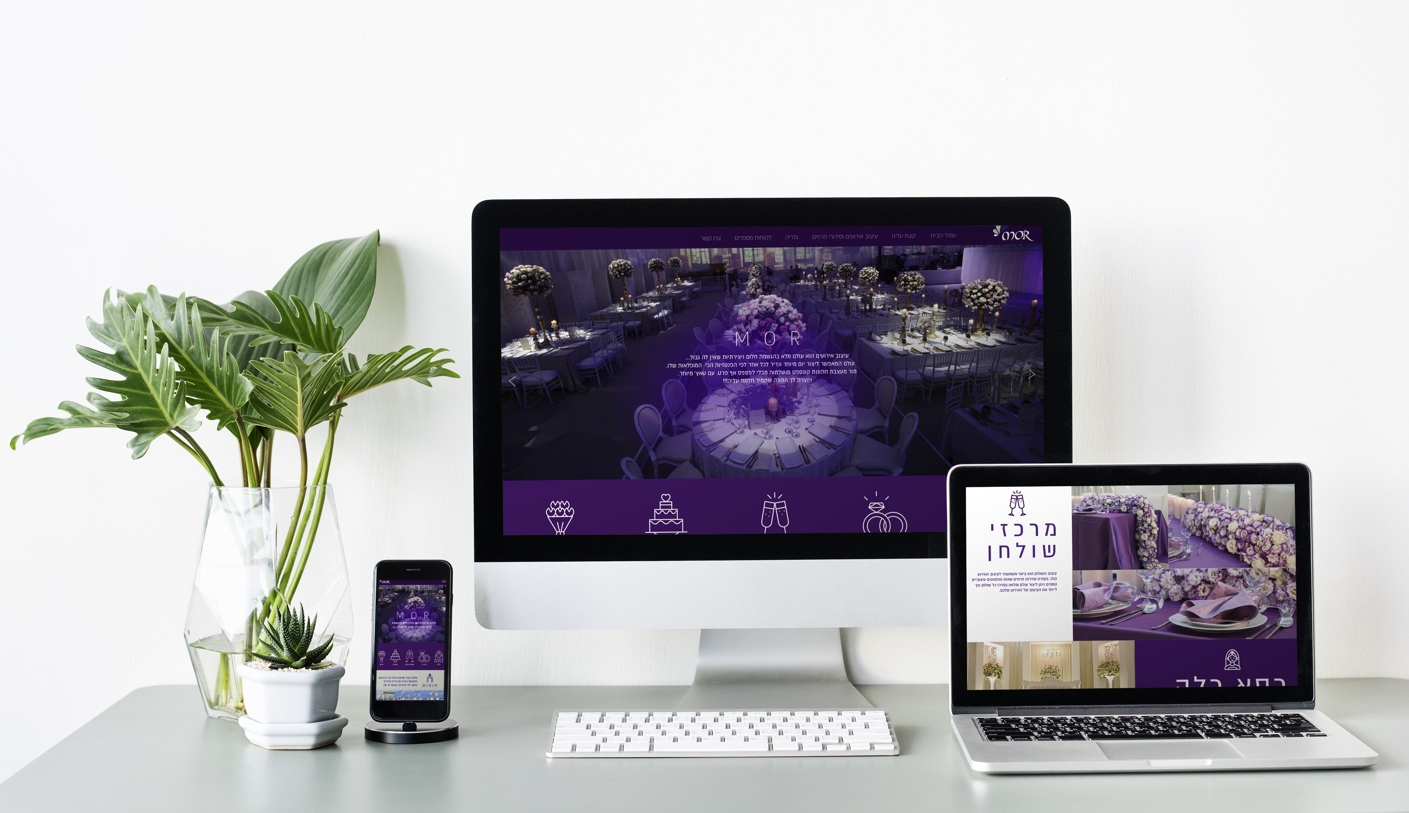 אתר לעיצוב אירועים.jpg