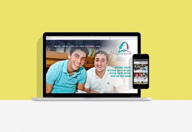 אתר לקרית חנוך שעלבים -
אתר גלילה בעמוד אחד, הכולל קישורים למוסדות הקריה,
חדשות מרכזיות, הצצה להסטוריה,  יזכור, ומפת הגעה.