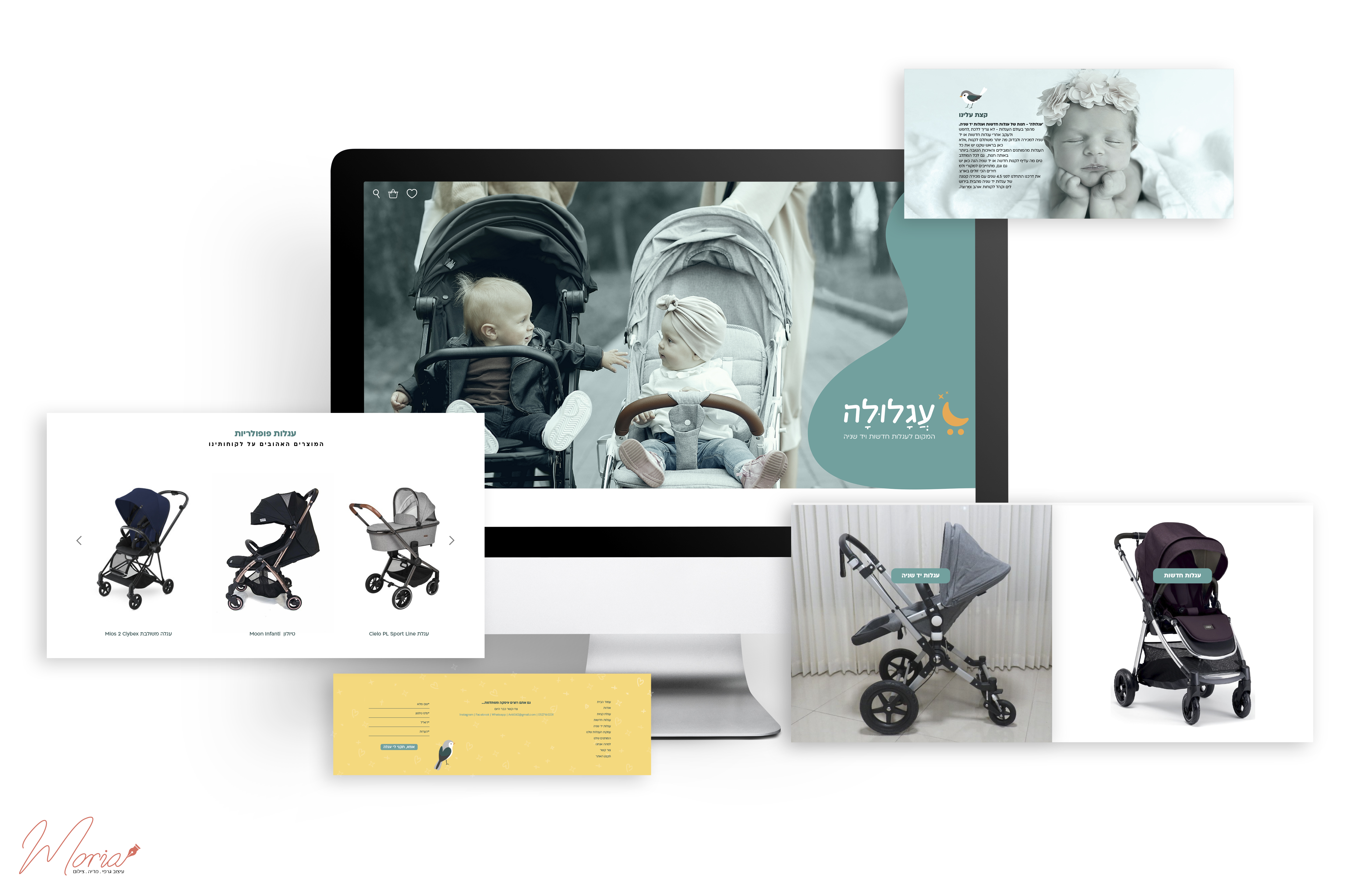 אתר מכירות לחנות עגלולה .jpg