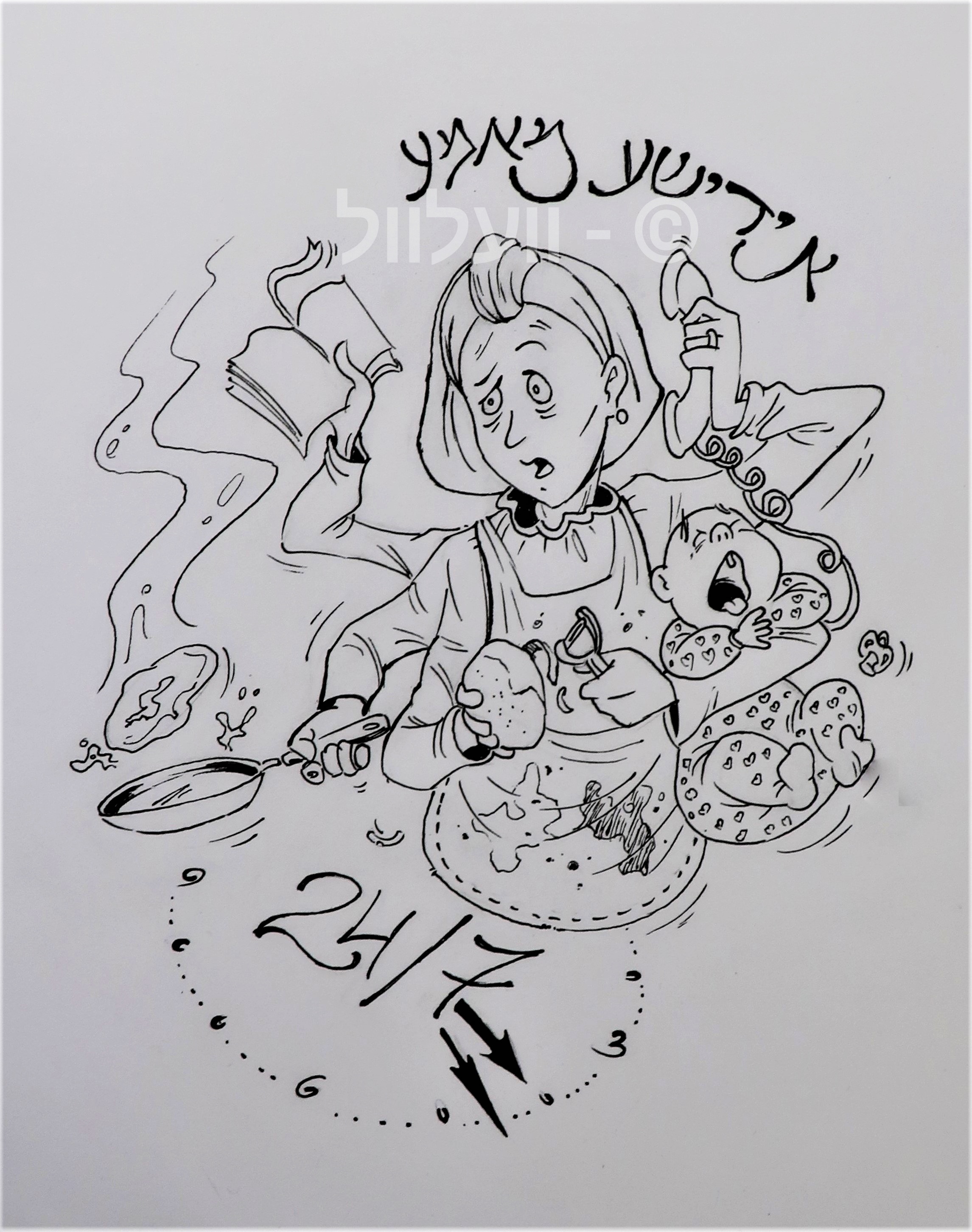 א אידישע מאמע ️️