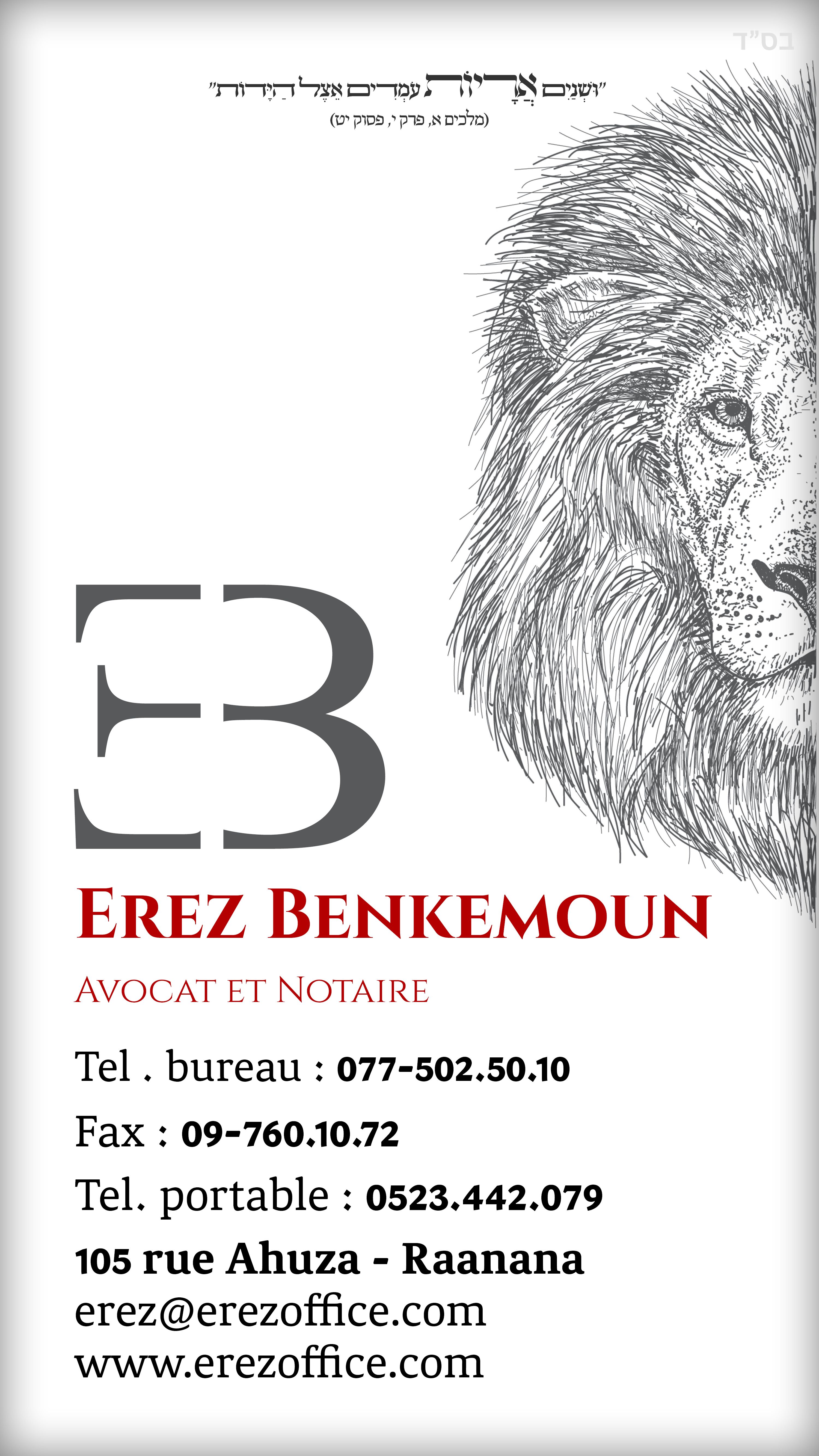 א.ב.ק כ.ב. דיגיטלי צרפתית.jpg